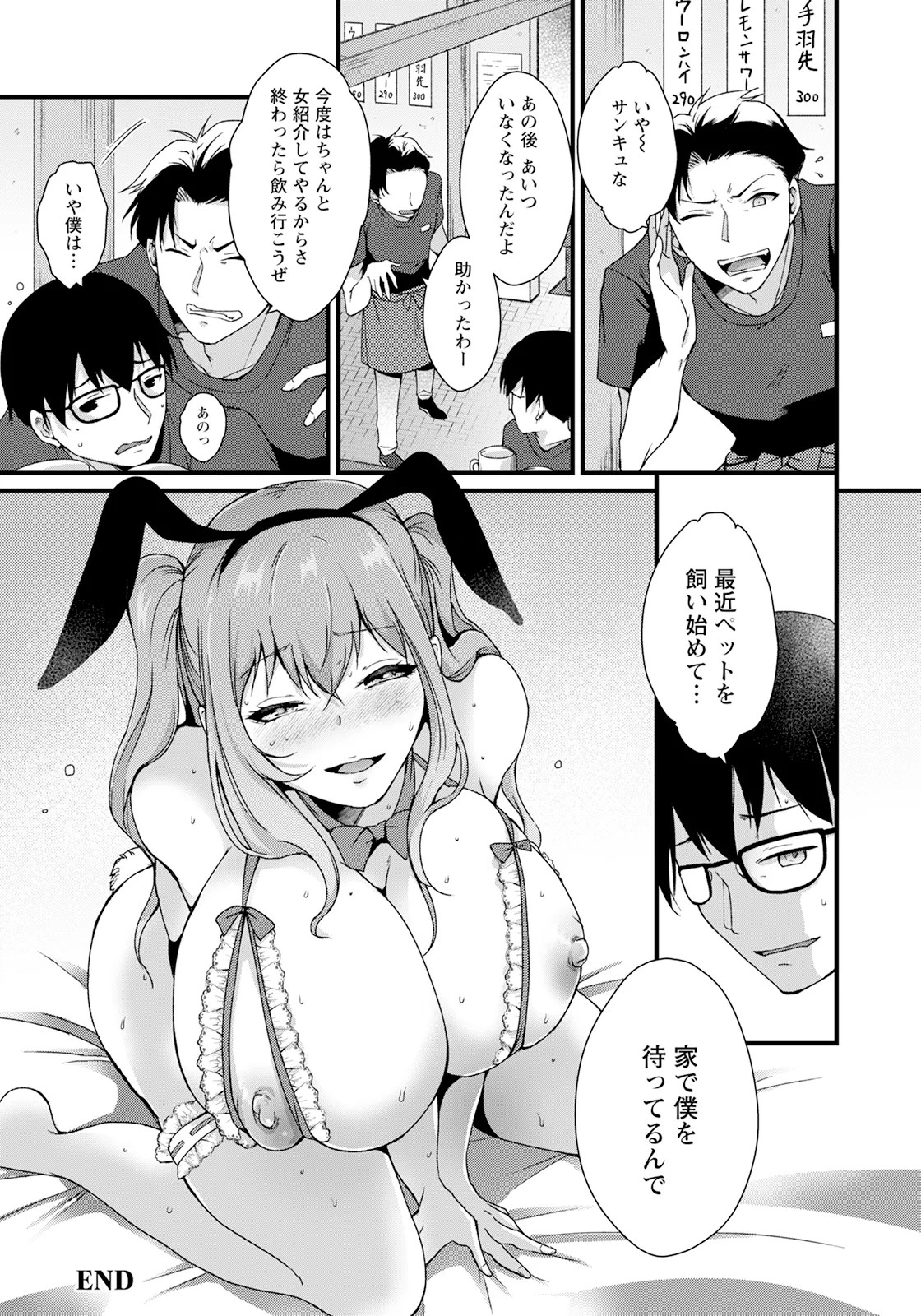 Page 170