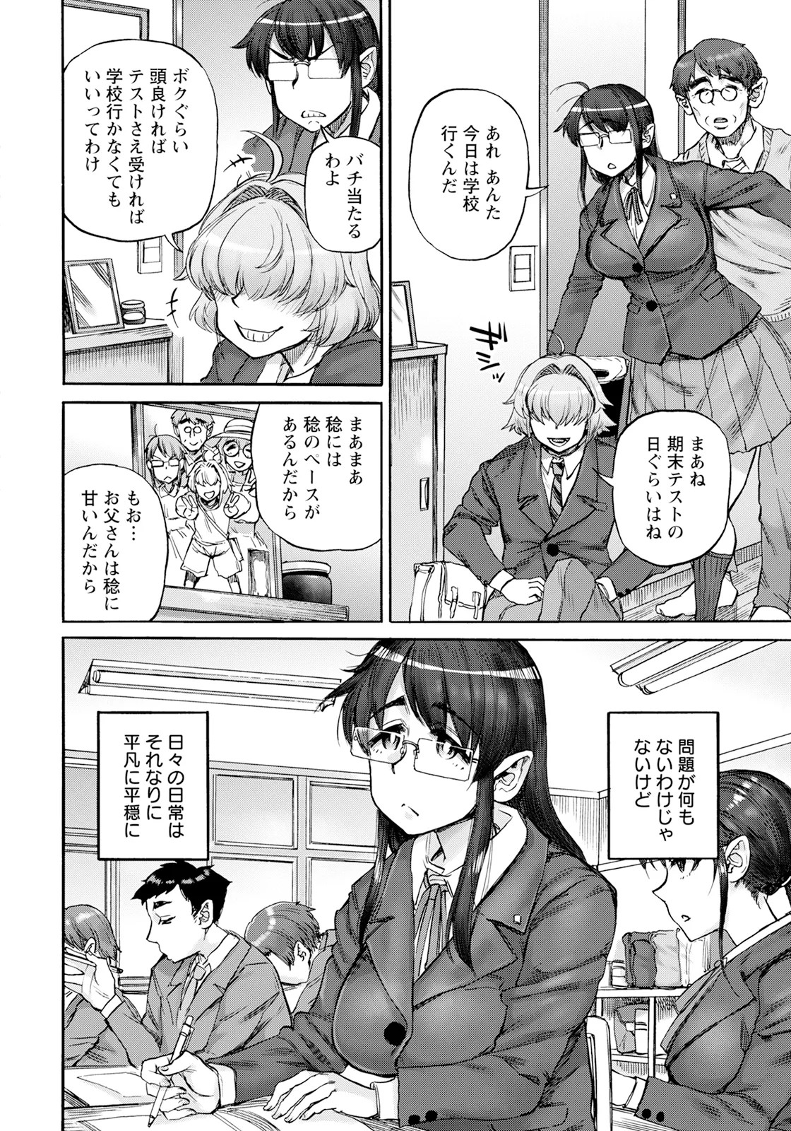 Page 198