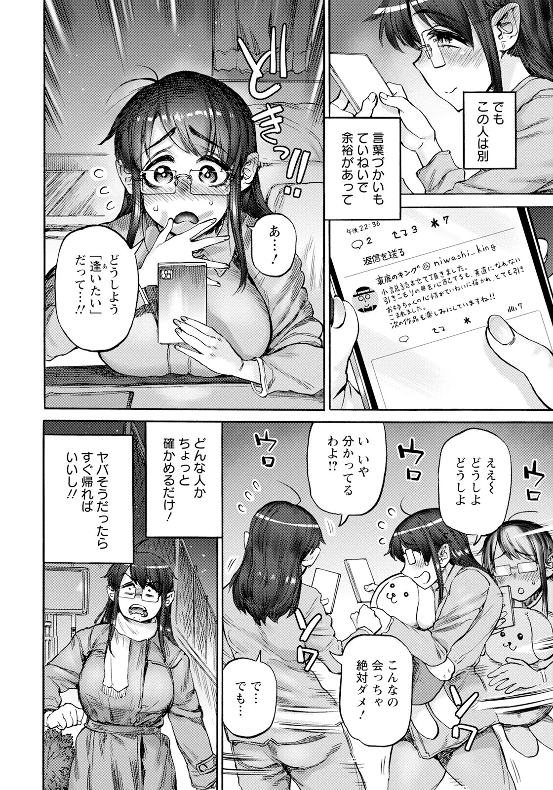 Page 200