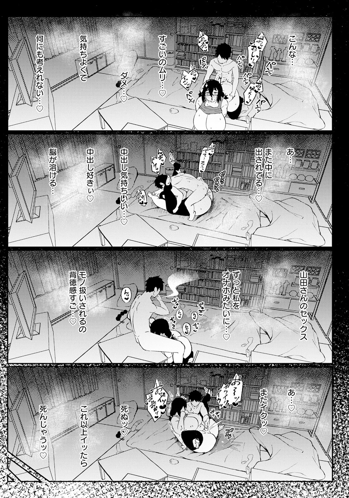 Page 229
