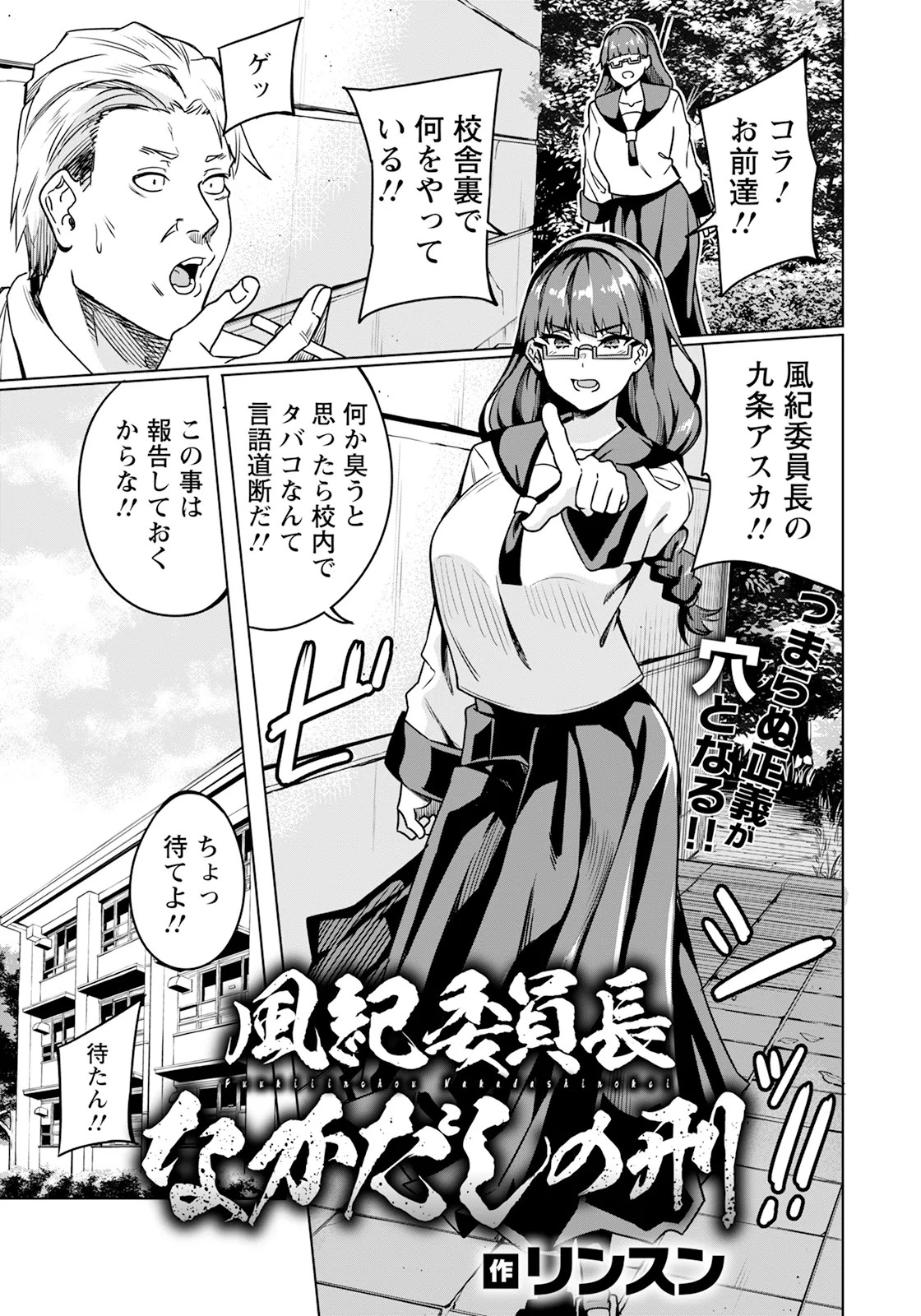 Page 235