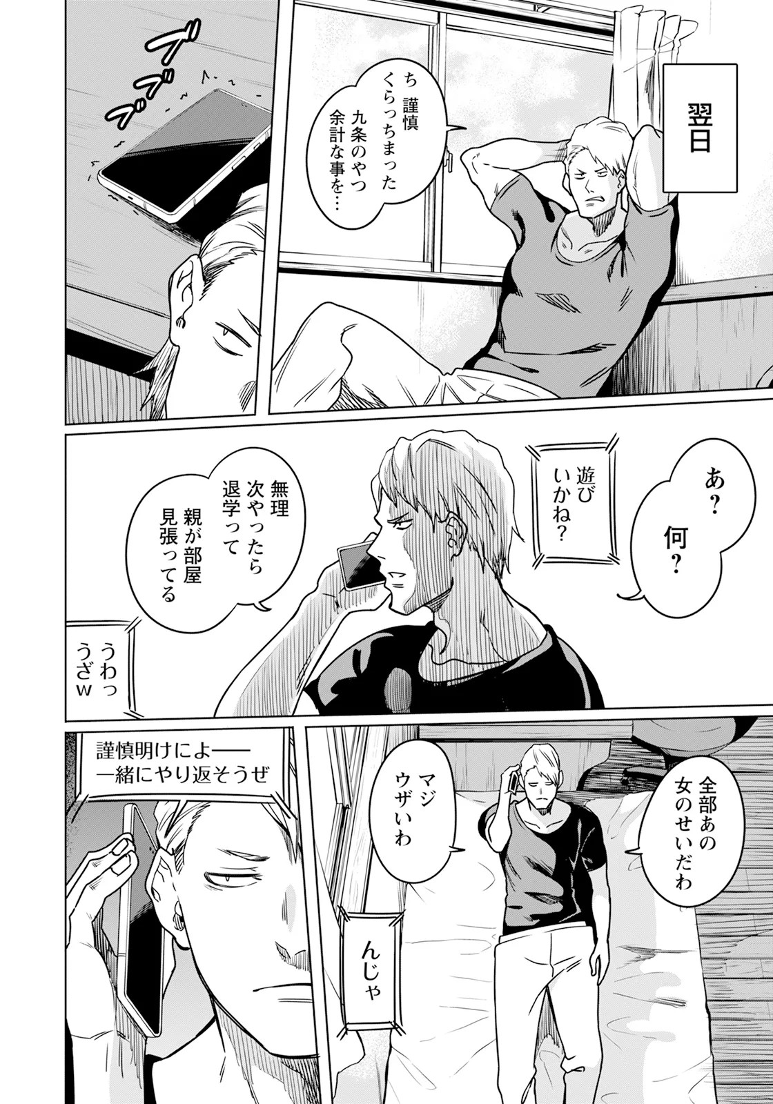 Page 236