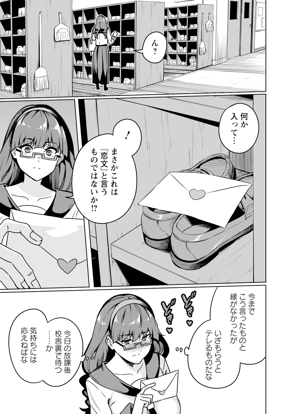 Page 237