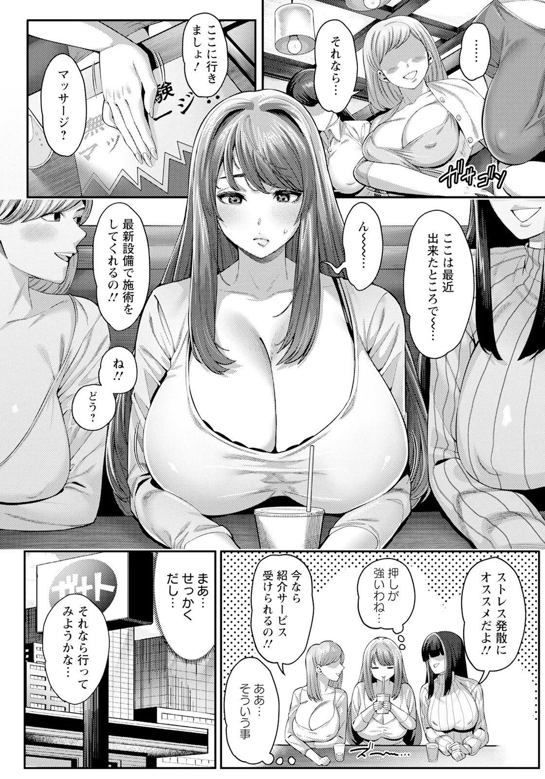 Page 256