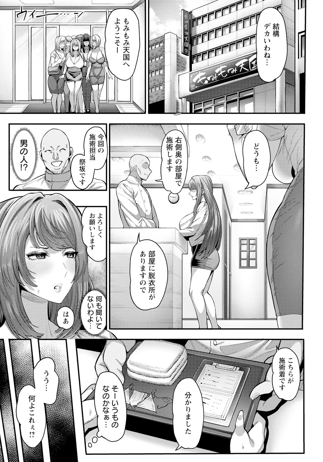 Page 257
