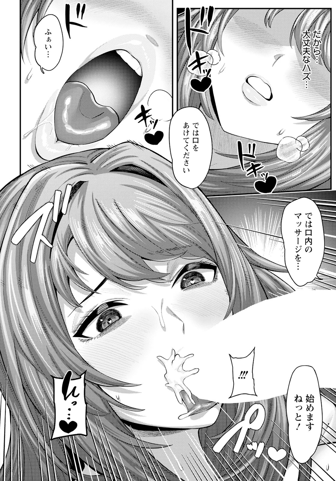 Page 266