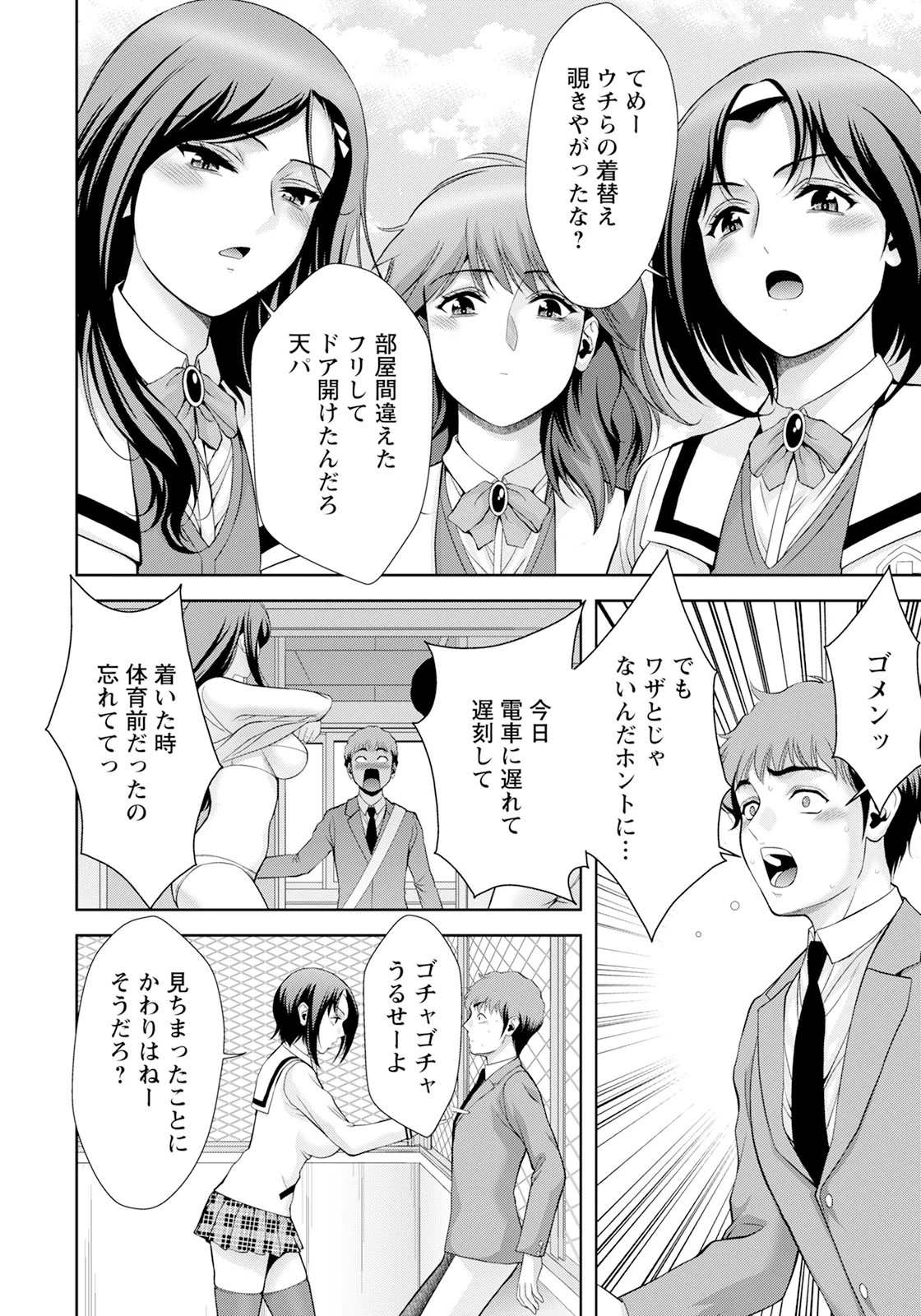 Page 278