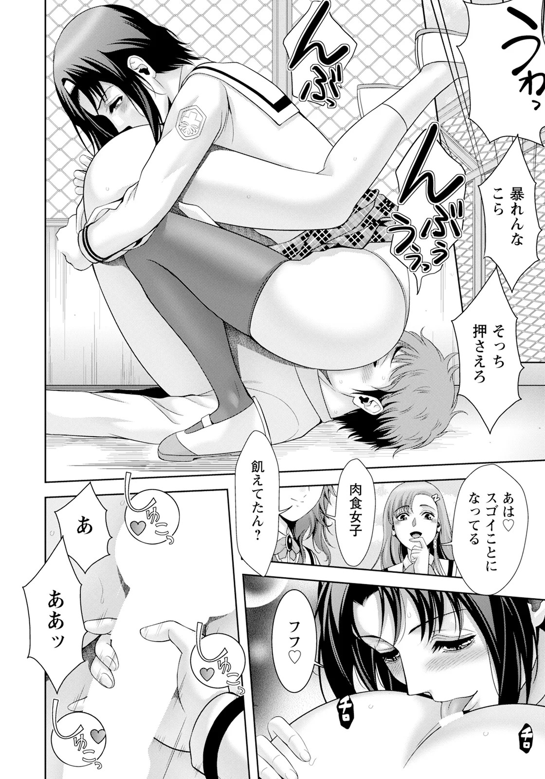 Page 280