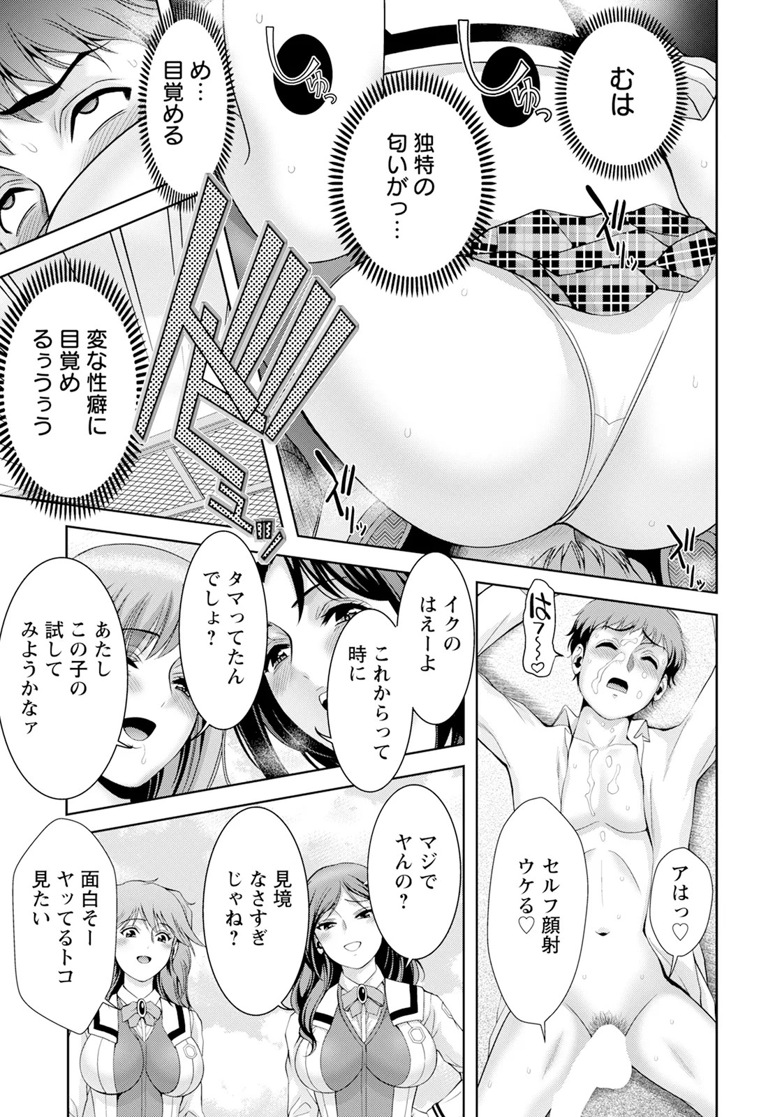 Page 281