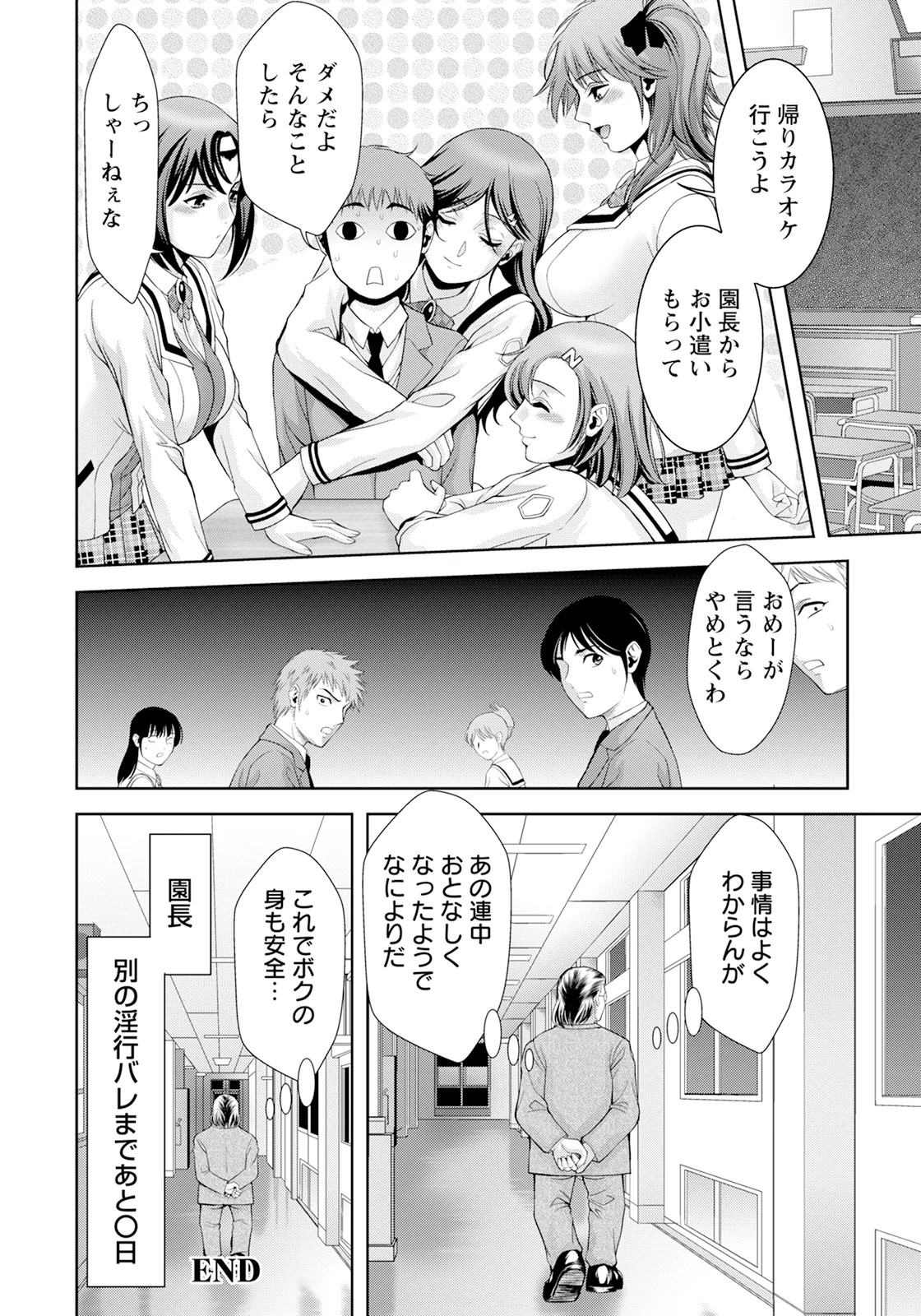 Page 294
