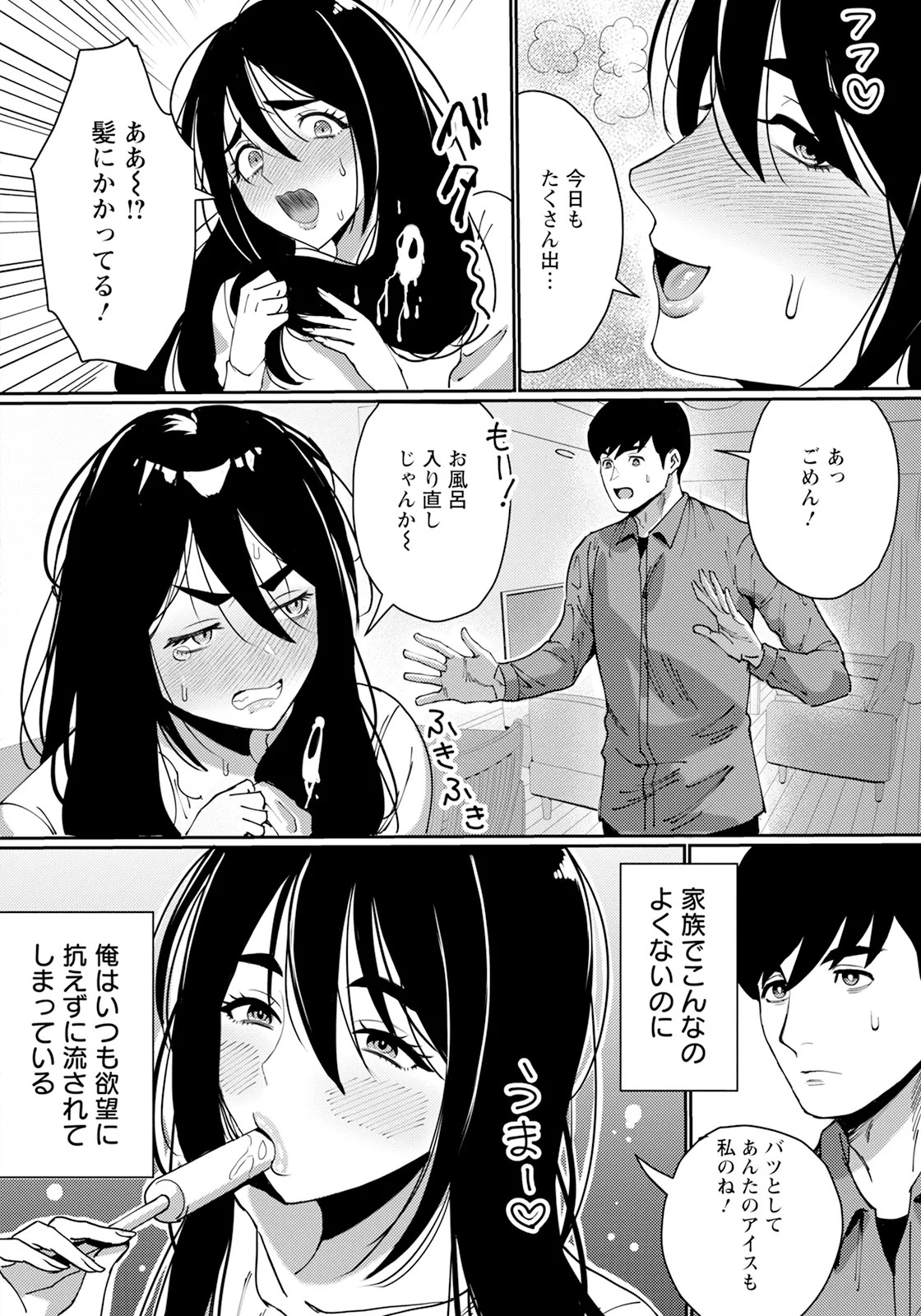 Page 300