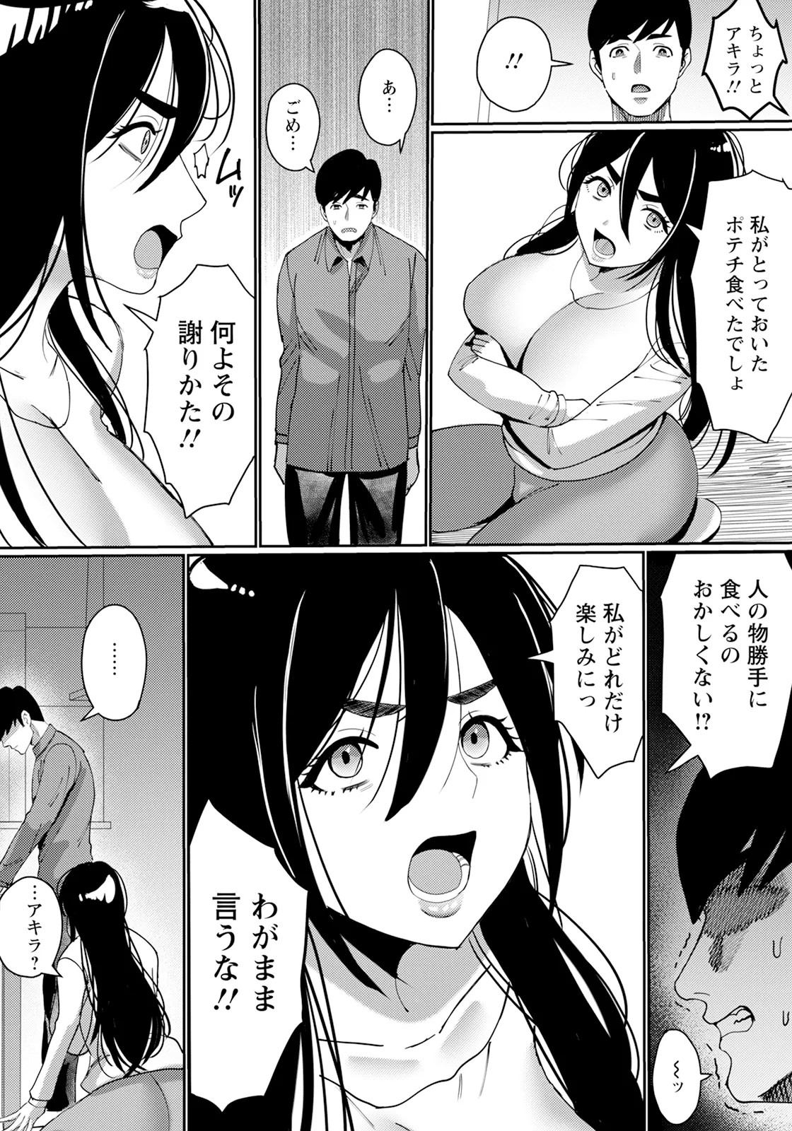 Page 302