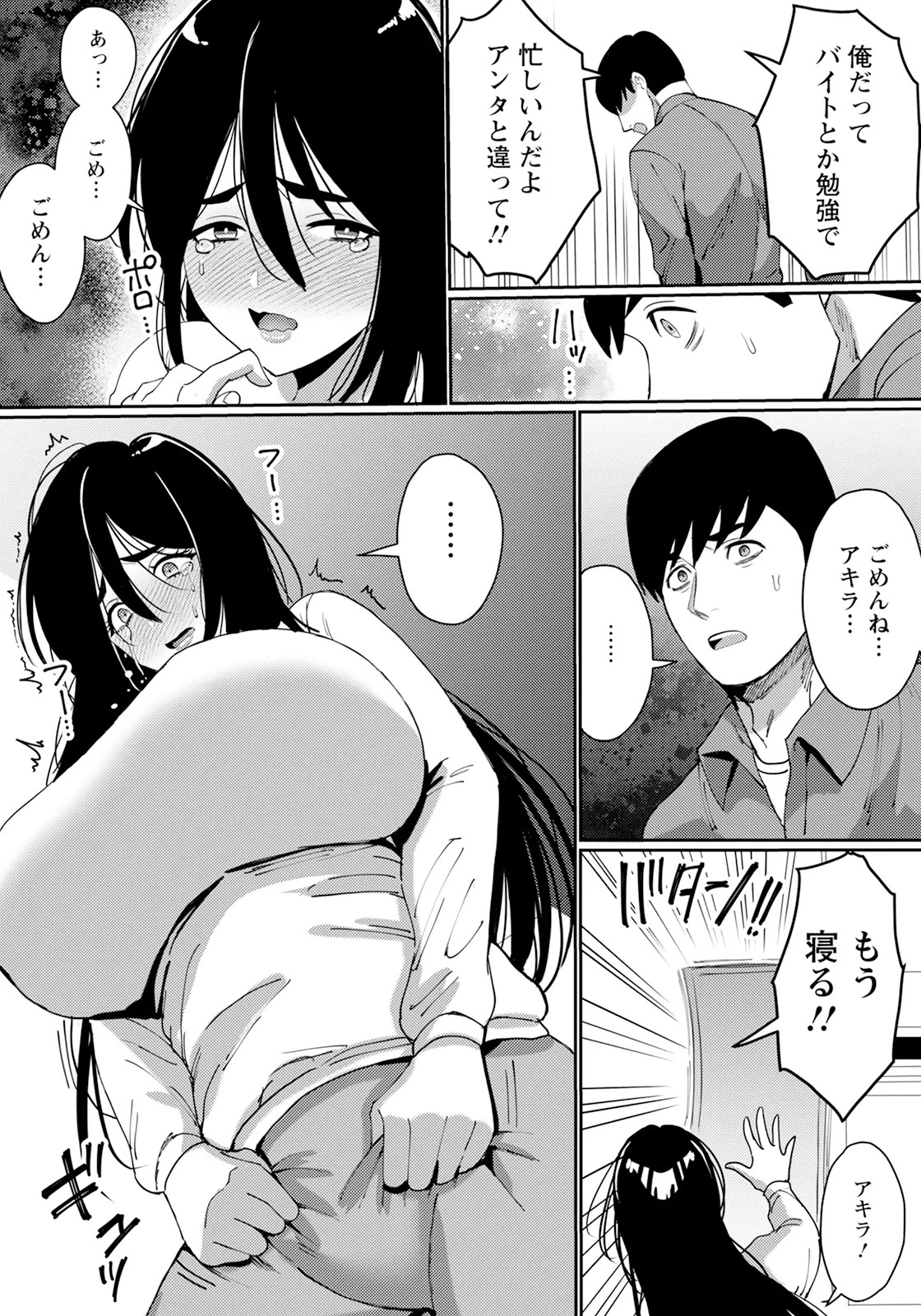Page 303