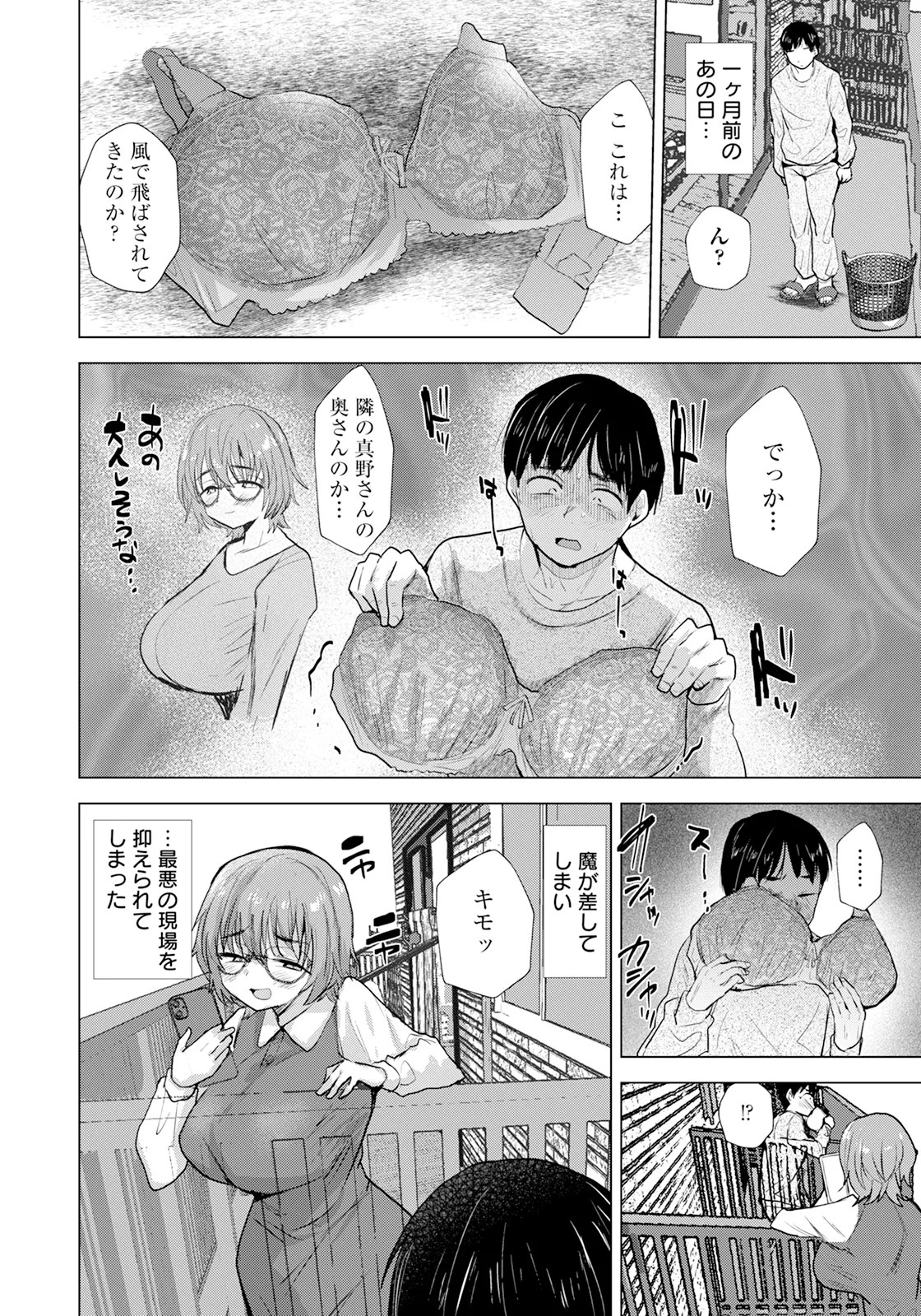 Page 318
