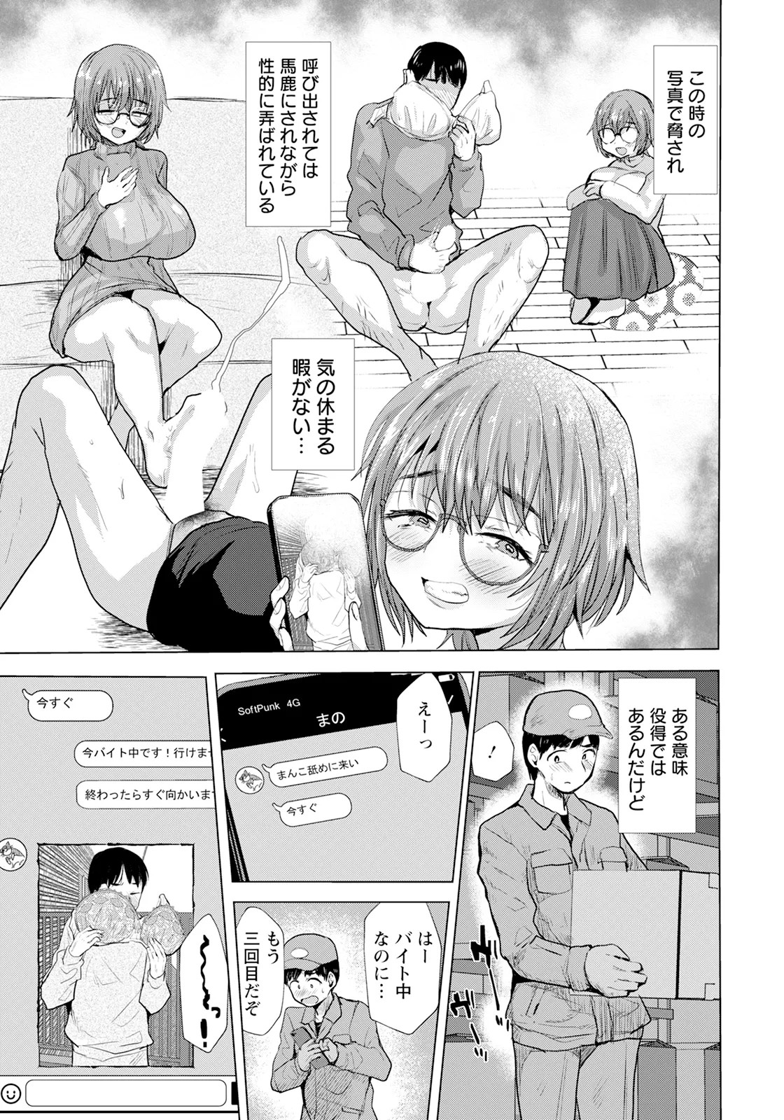 Page 319