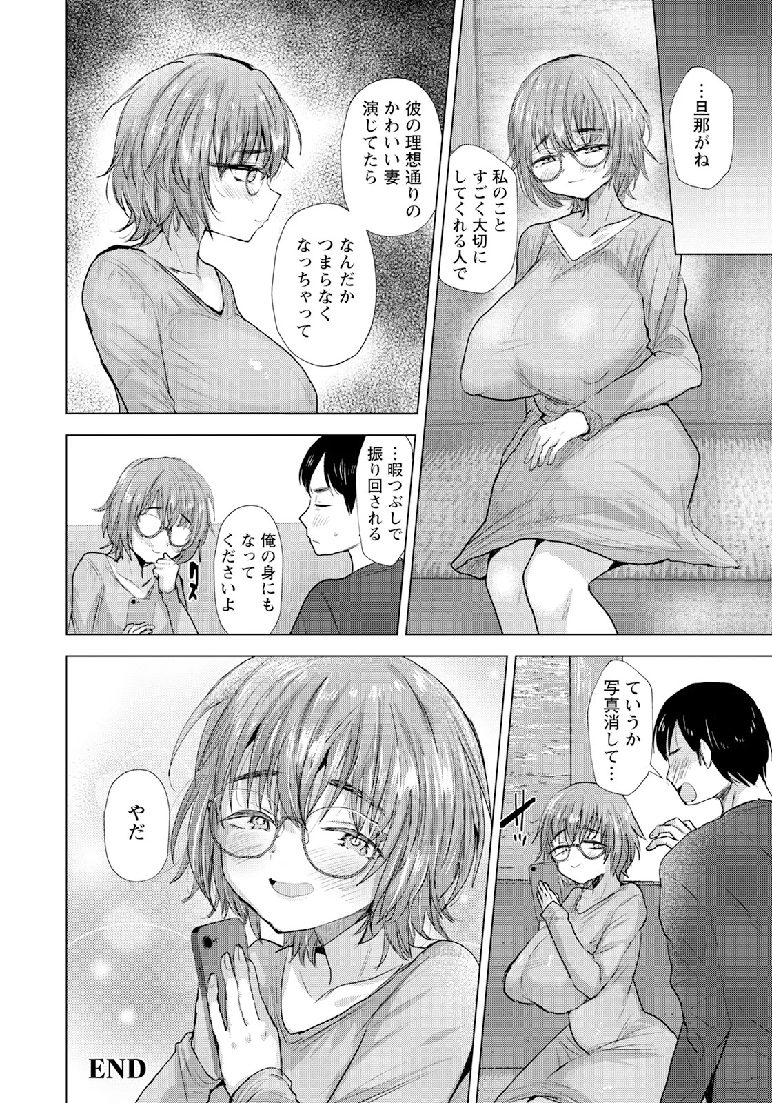 Page 334