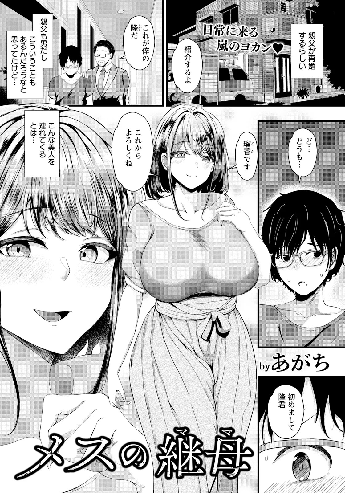 Page 335
