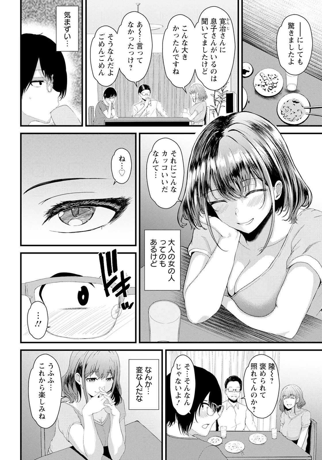 Page 336
