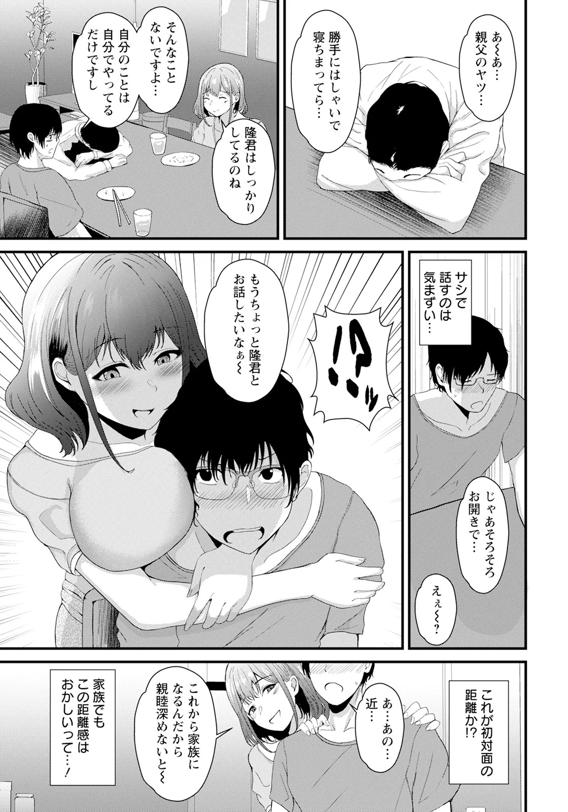 Page 337