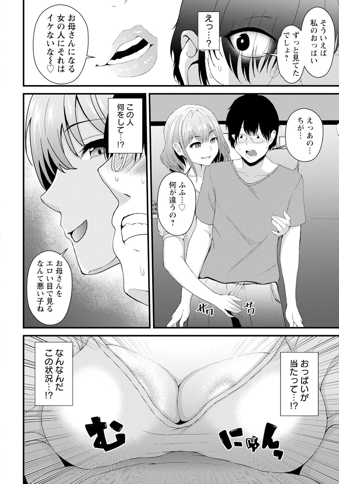 Page 338