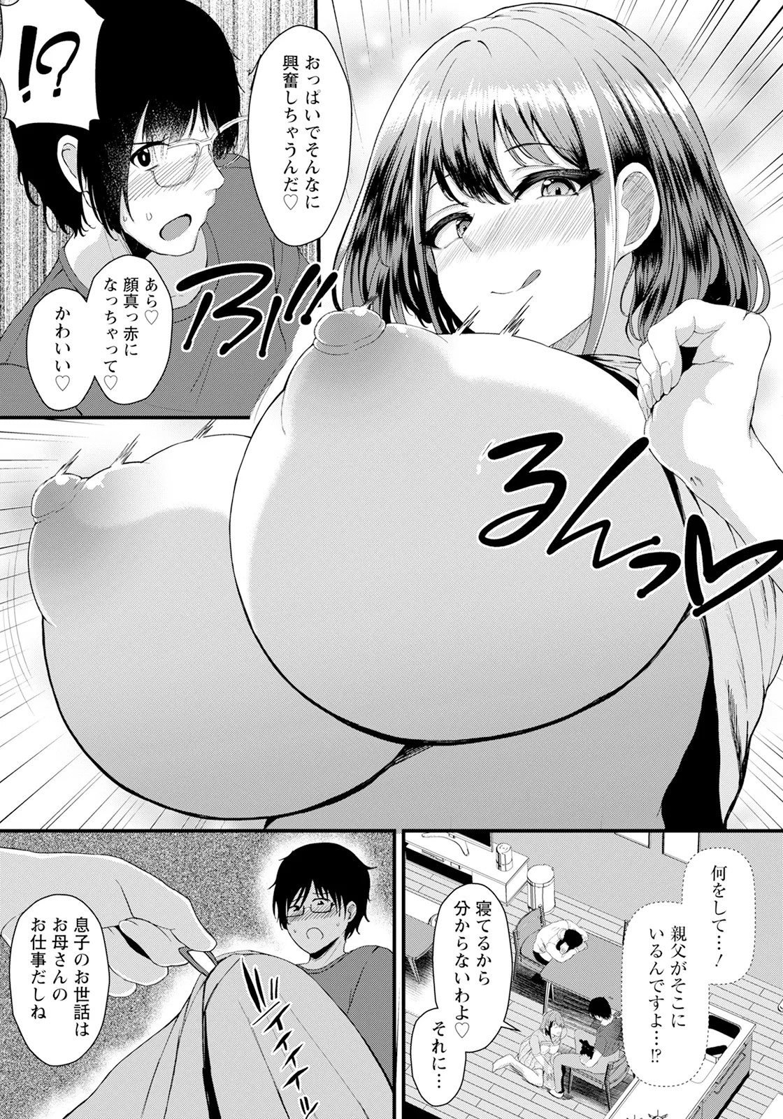 Page 339