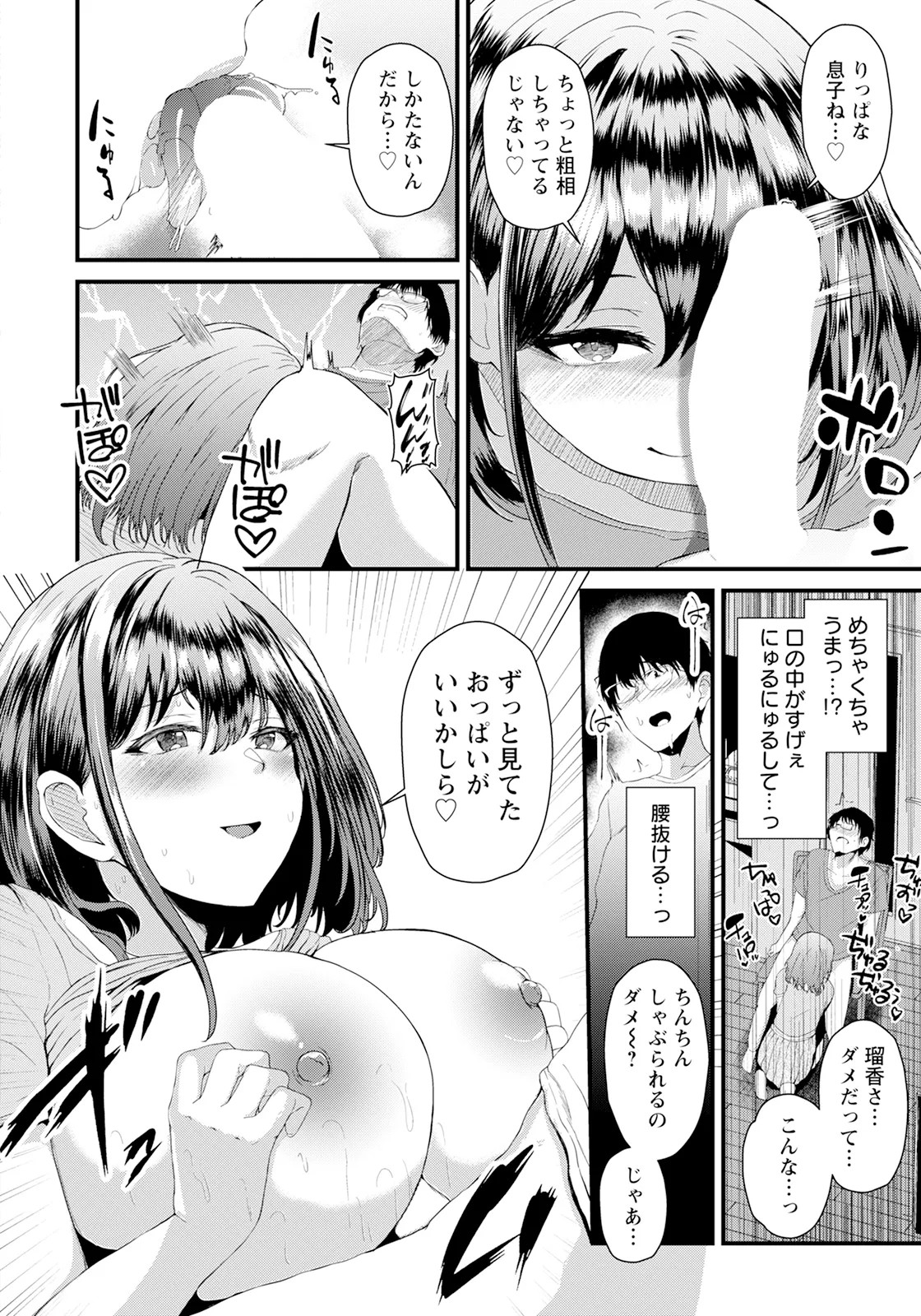 Page 340