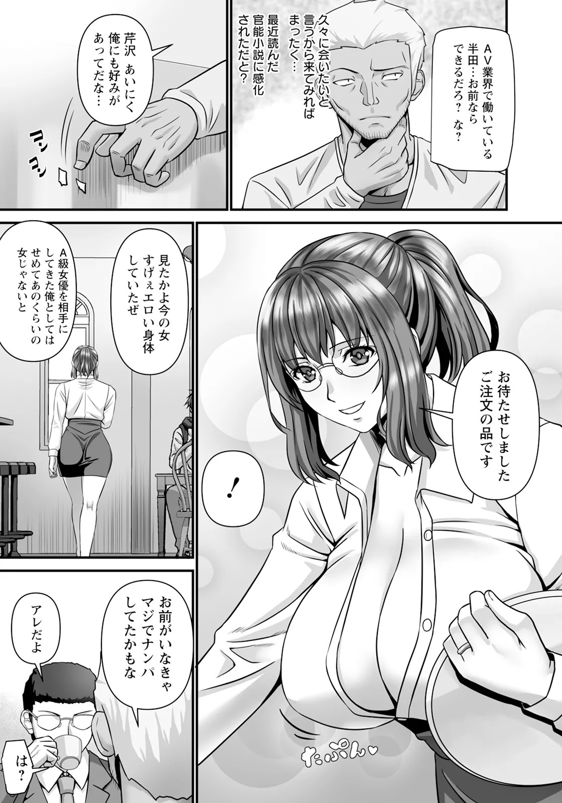 Page 356