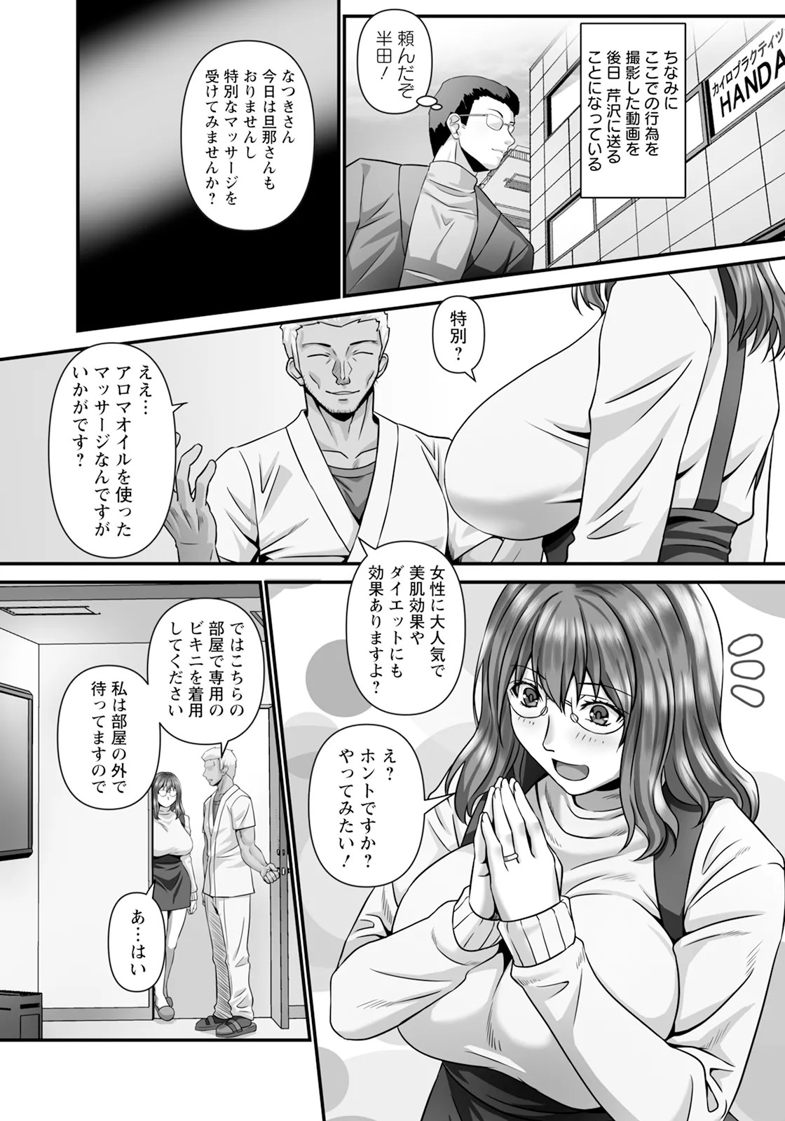 Page 359