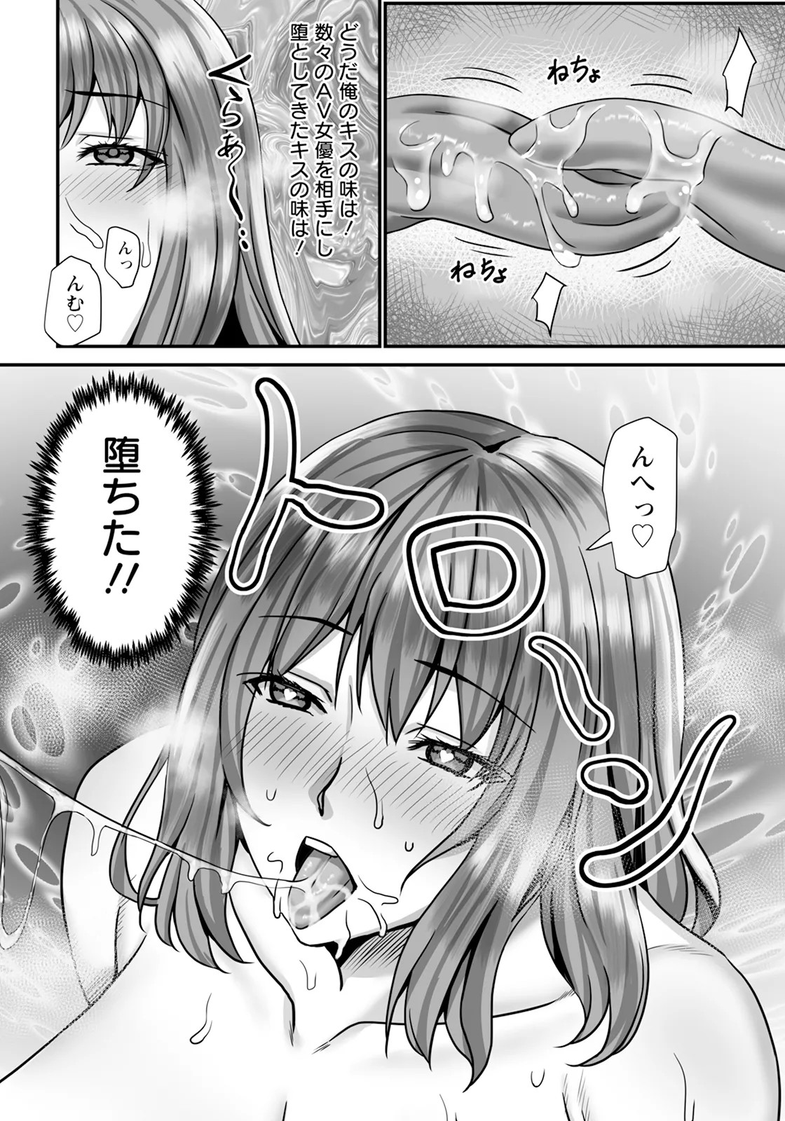 Page 368