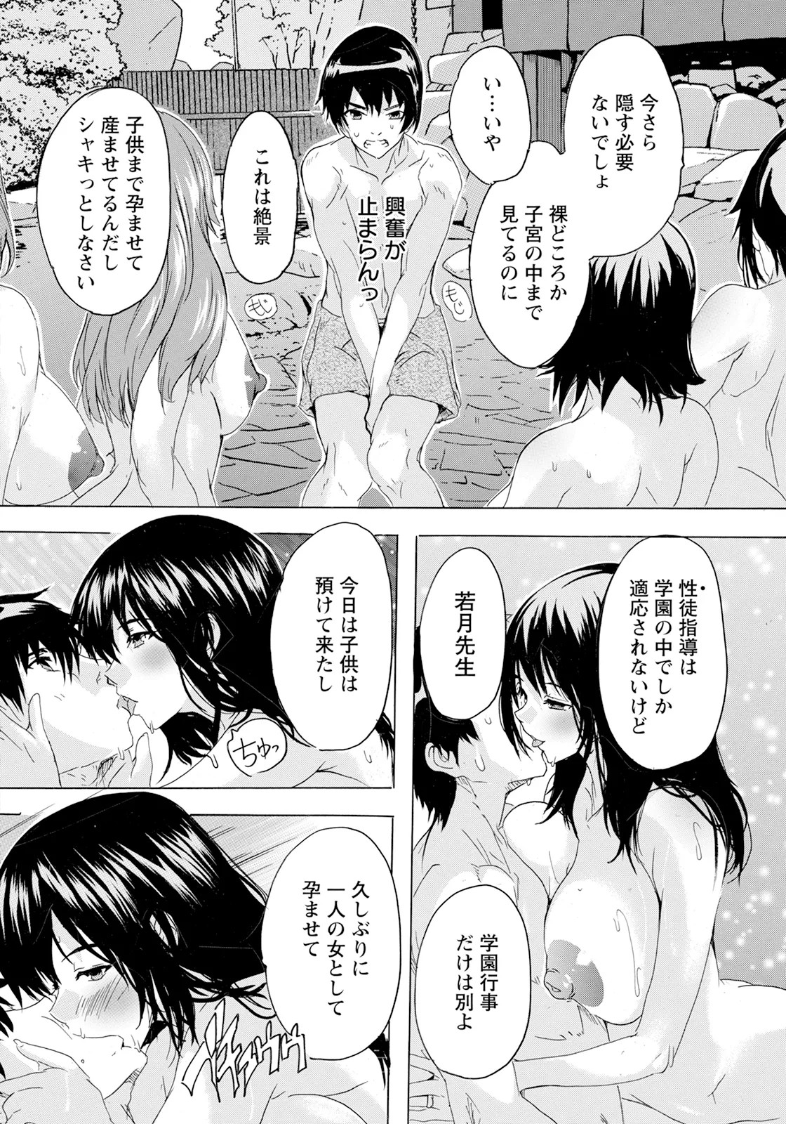 Page 380