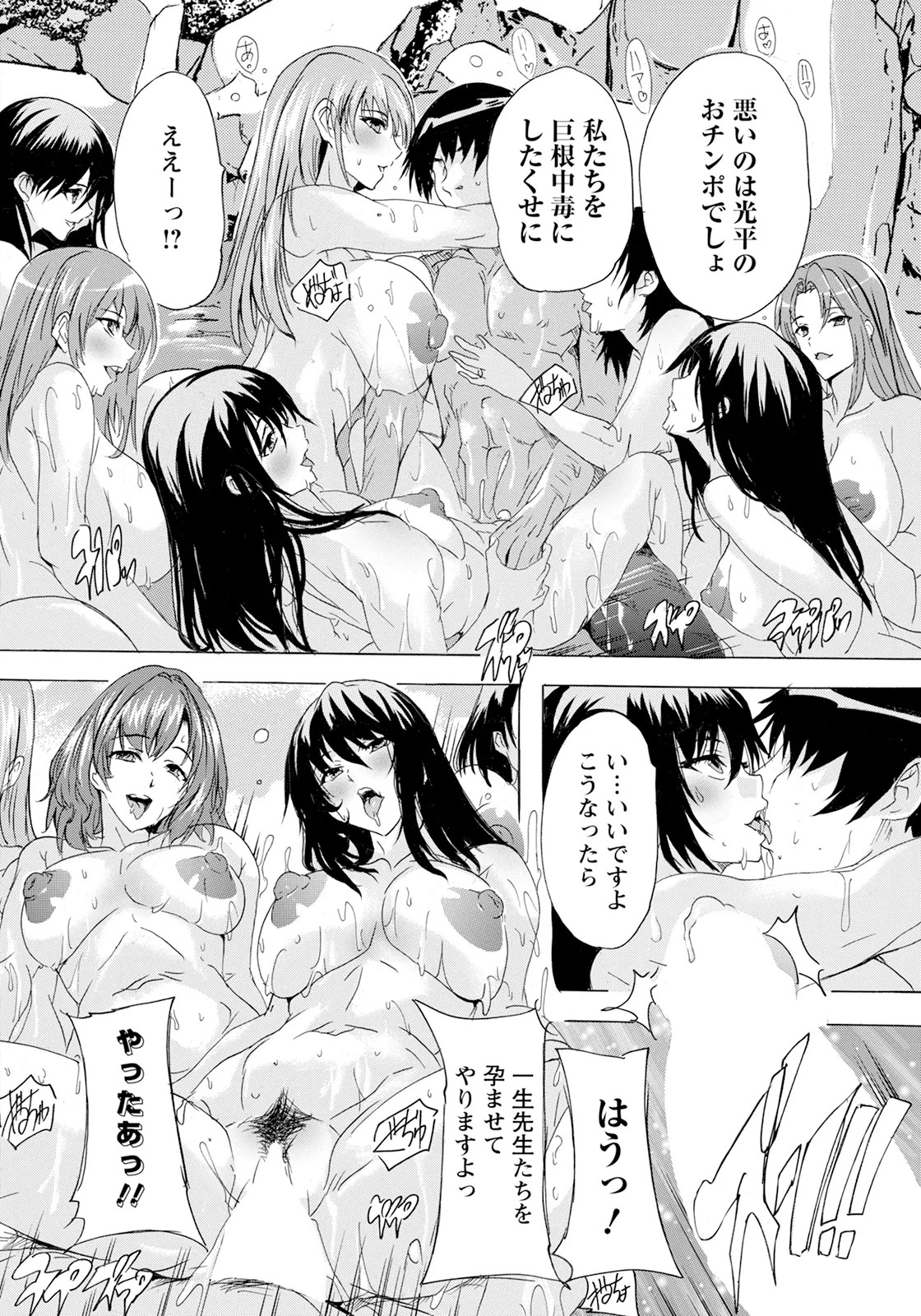 Page 388