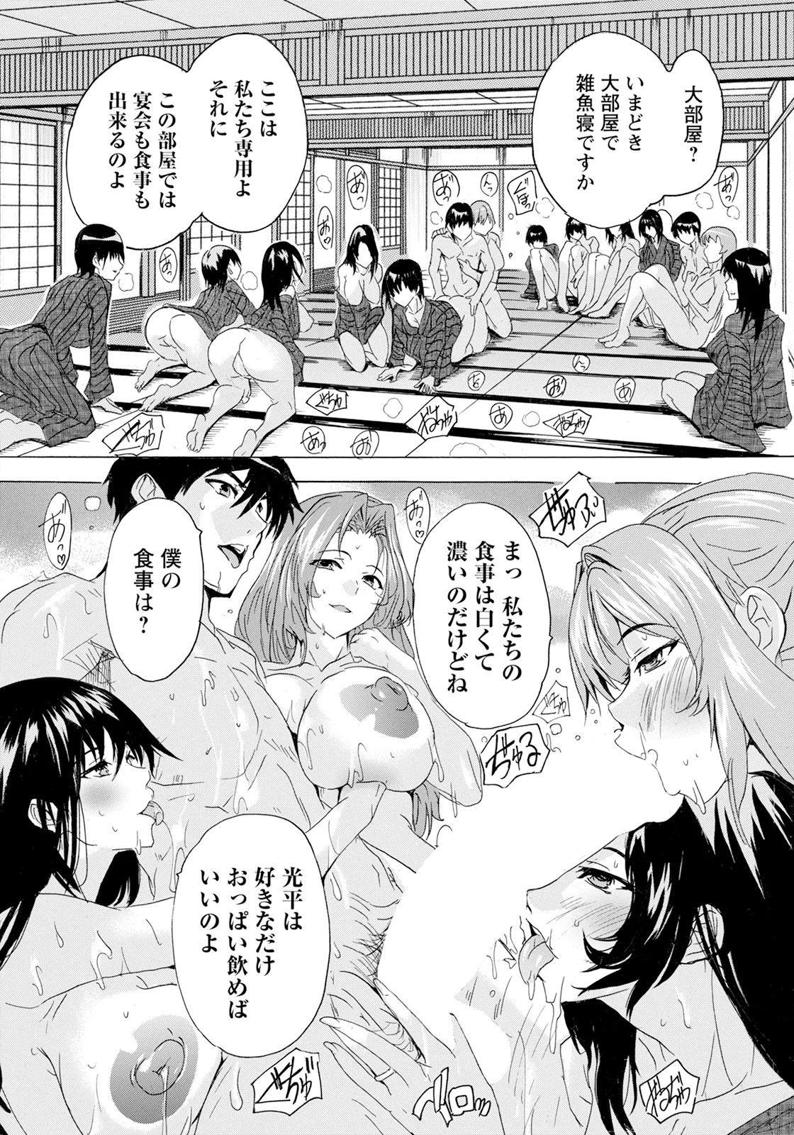 Page 390