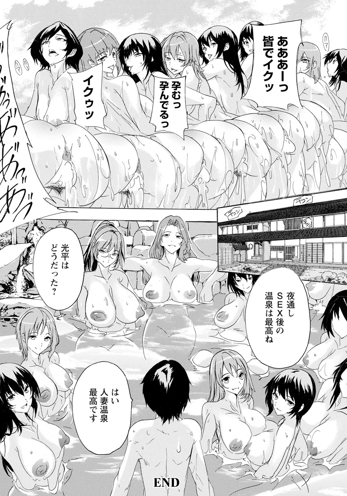 Page 394