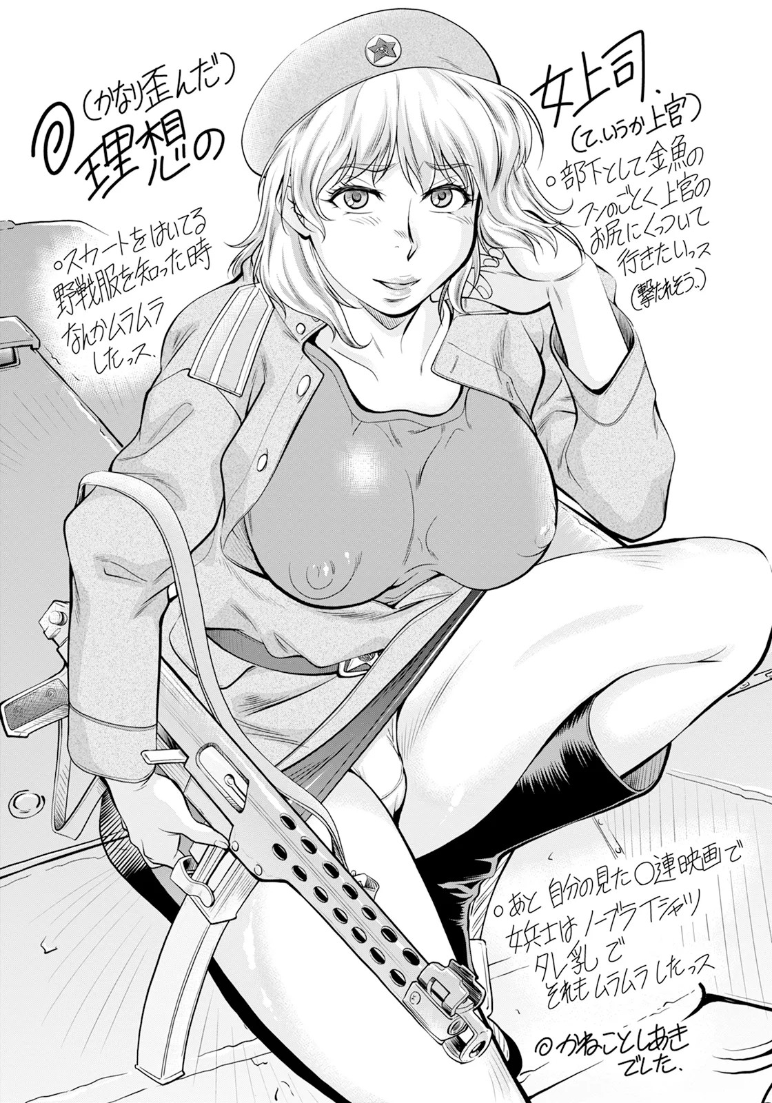 Page 397