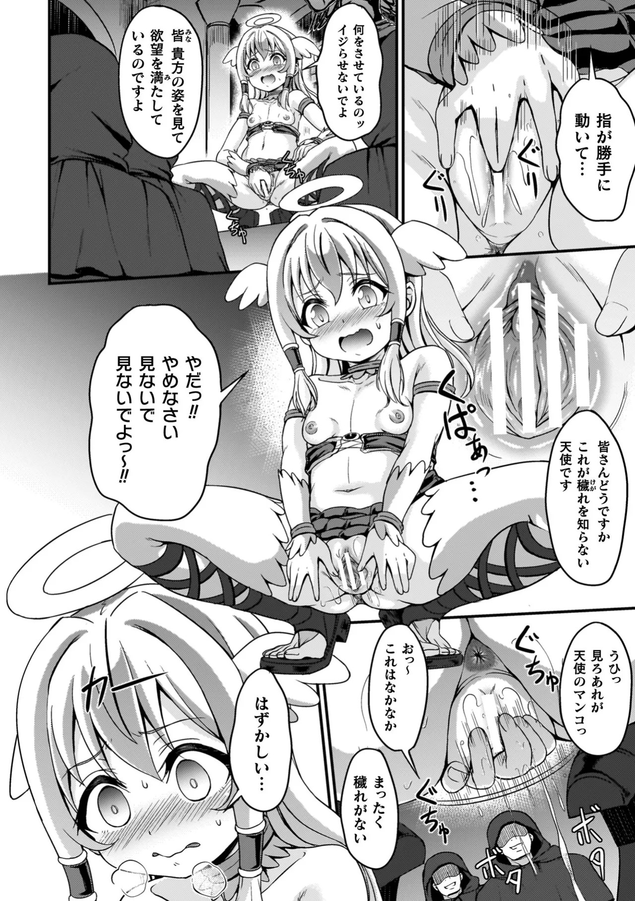 Page 110
