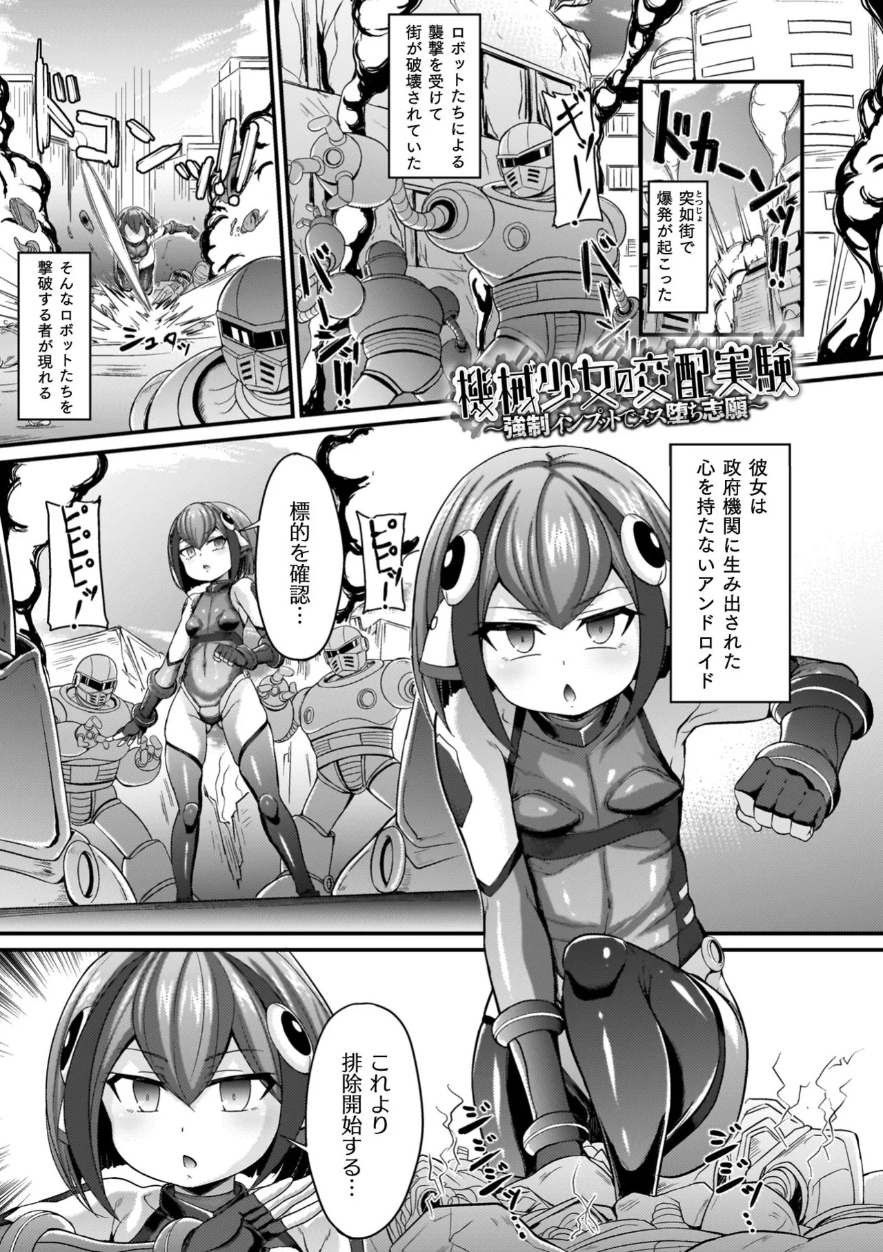 Page 125