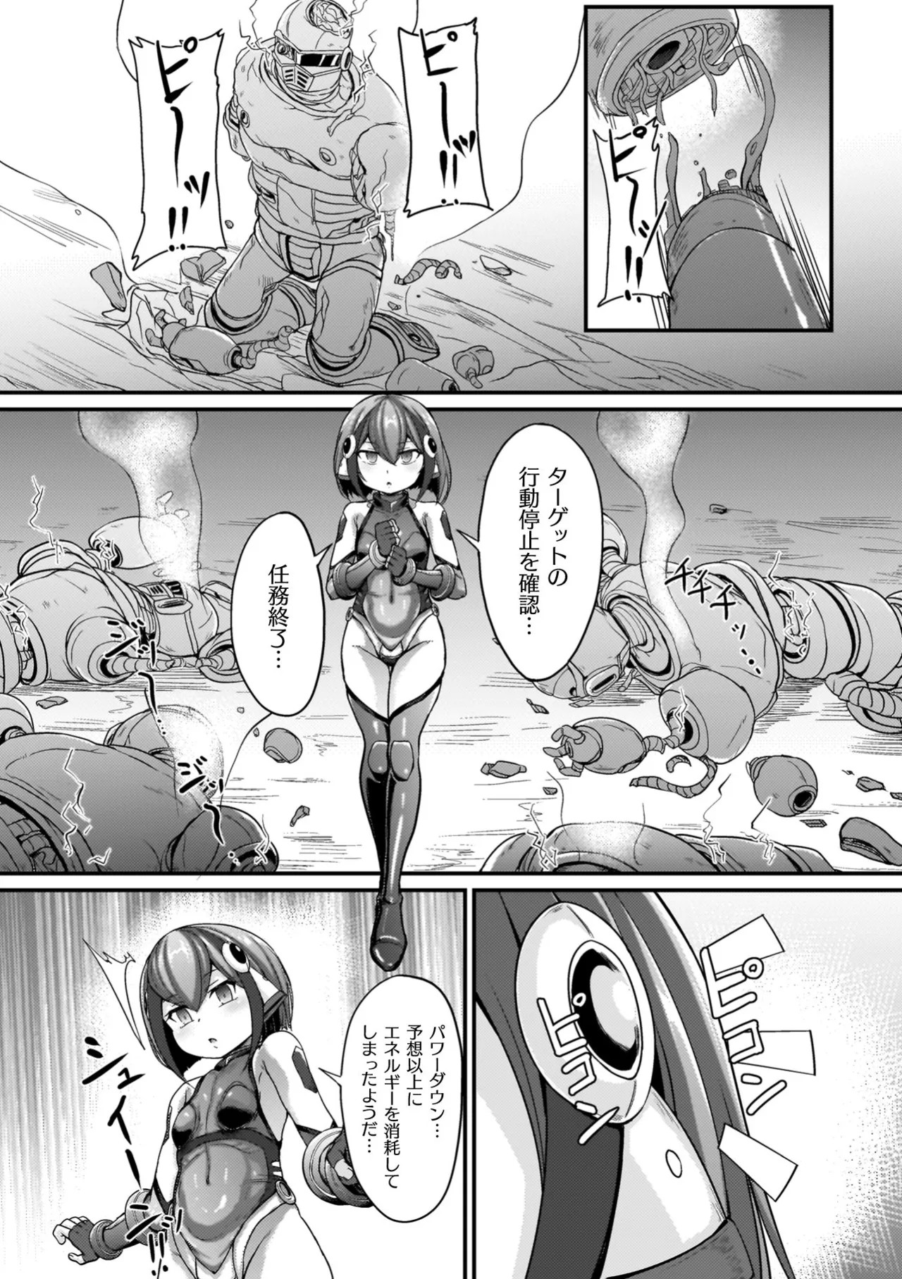 Page 126