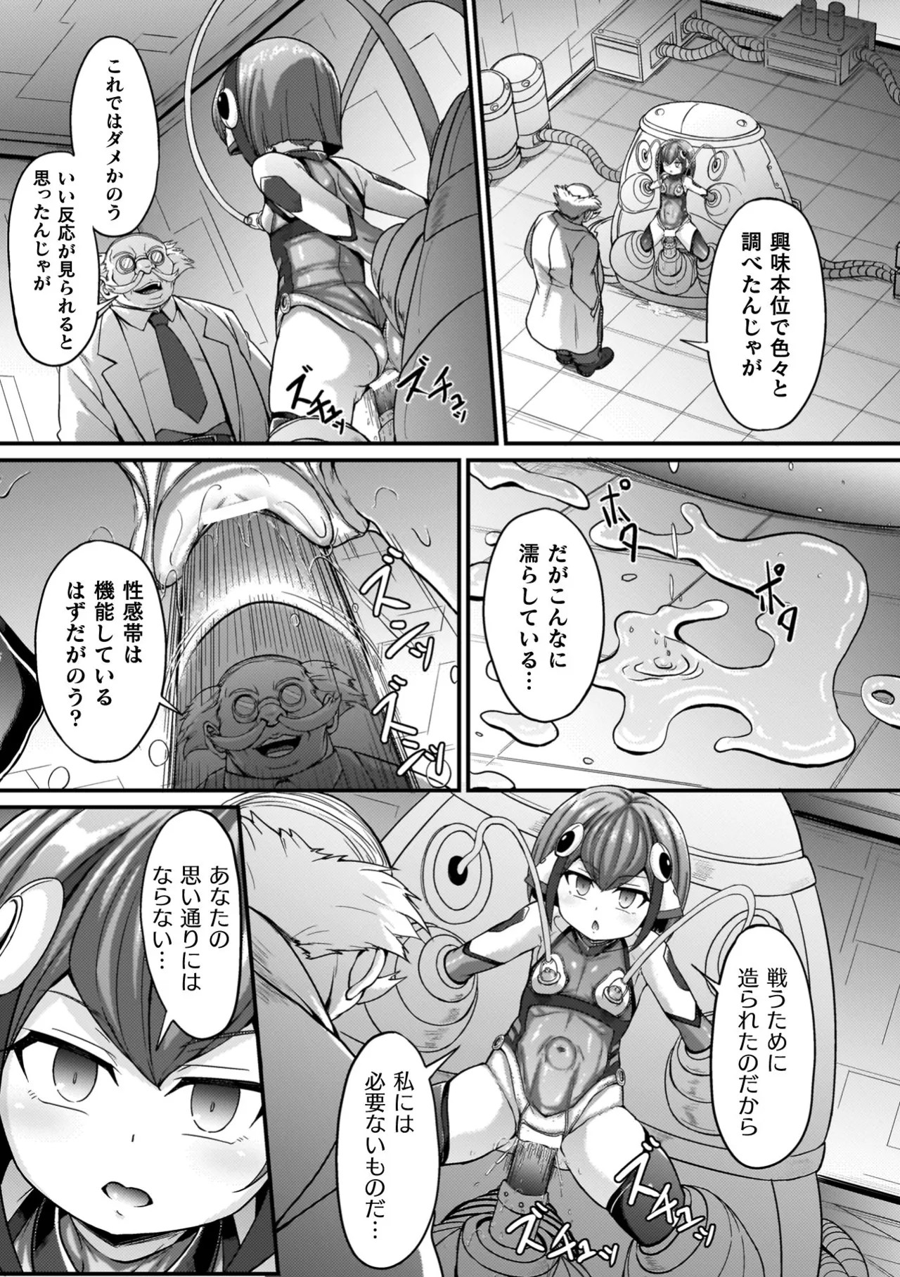 Page 129