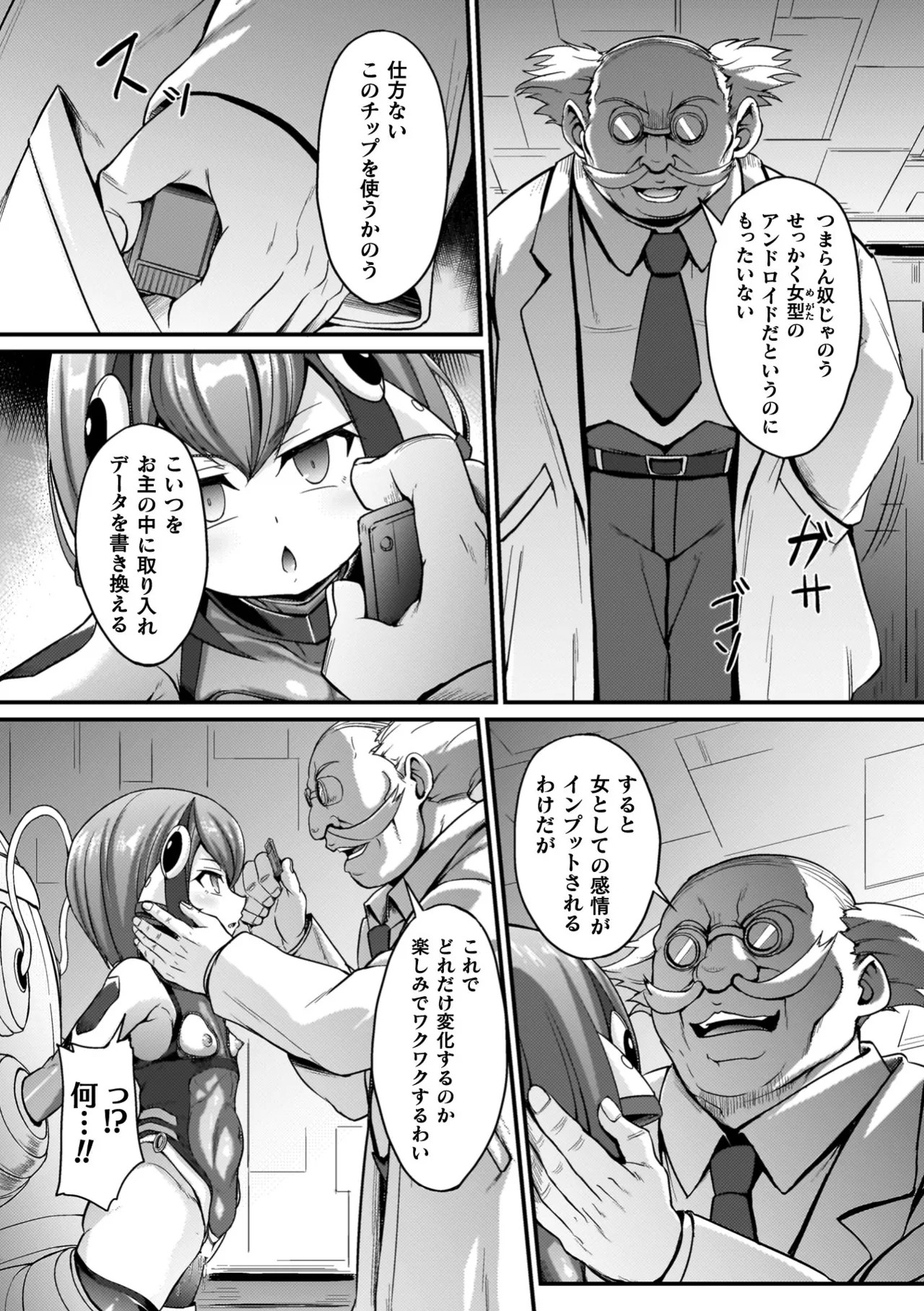 Page 130