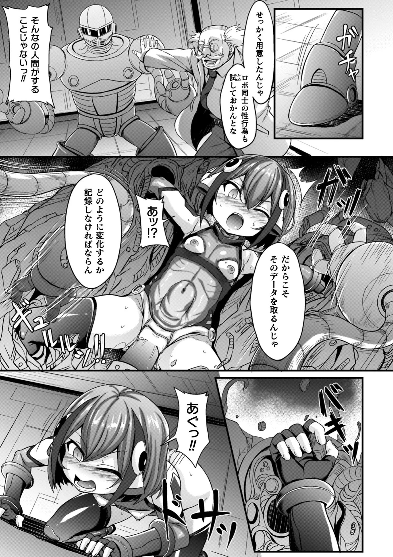 Page 133