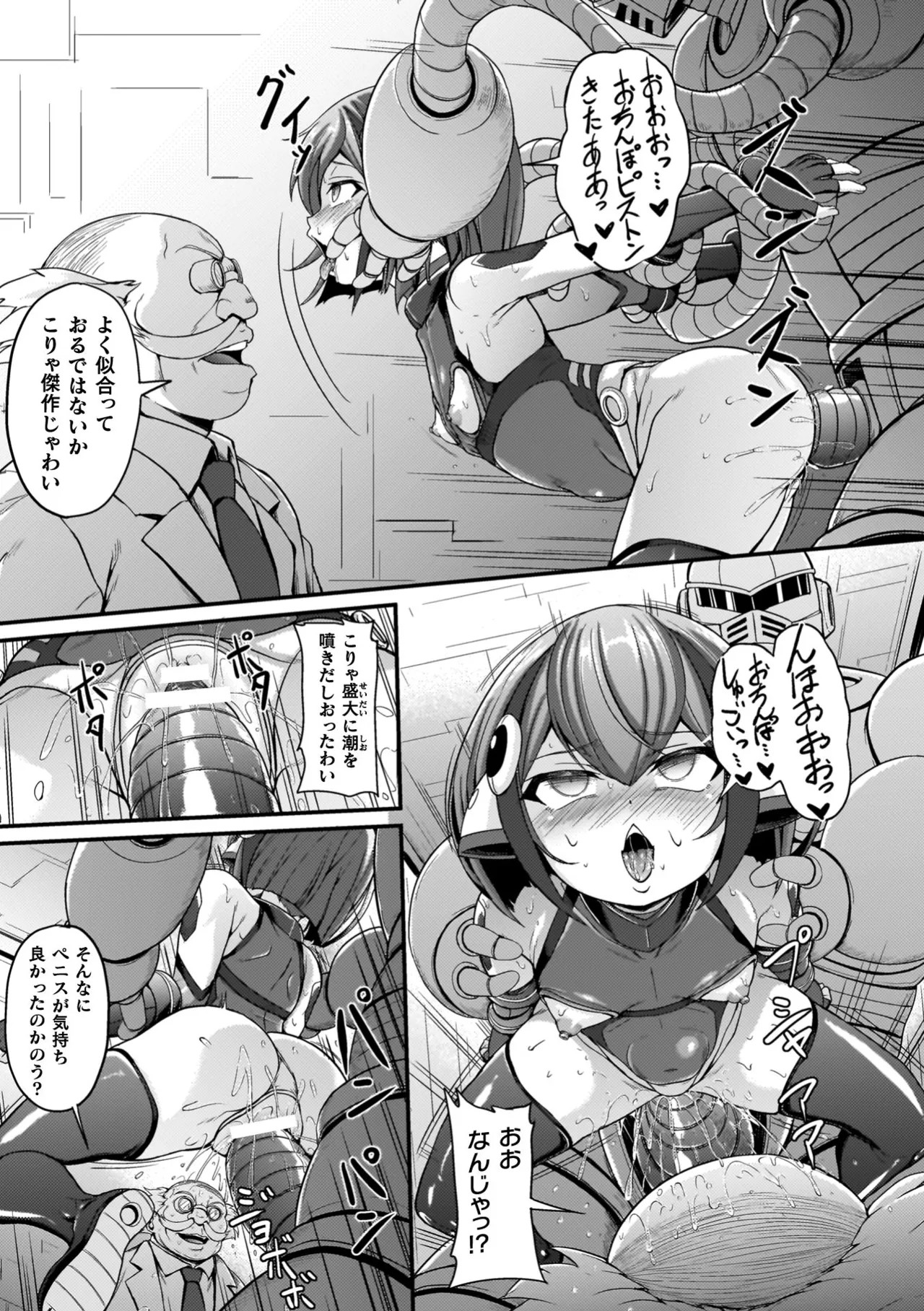 Page 141