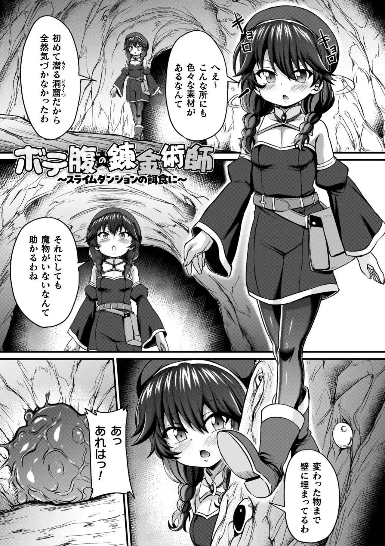 Page 145