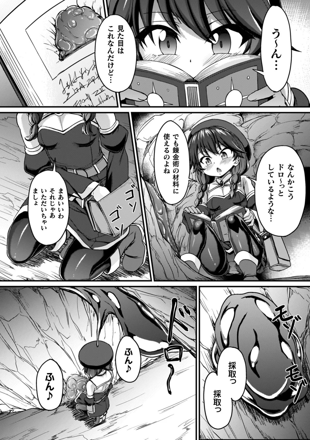 Page 146
