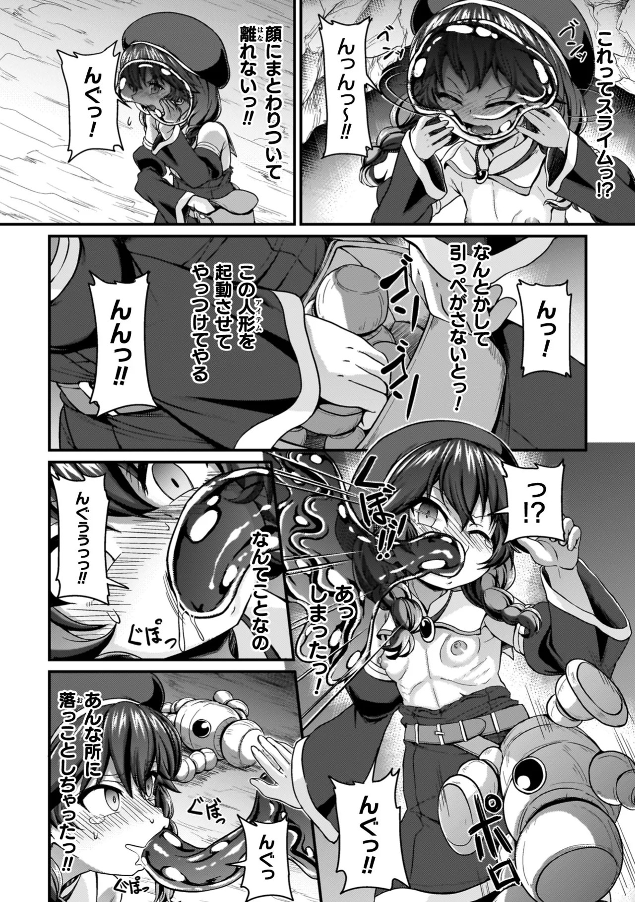 Page 148