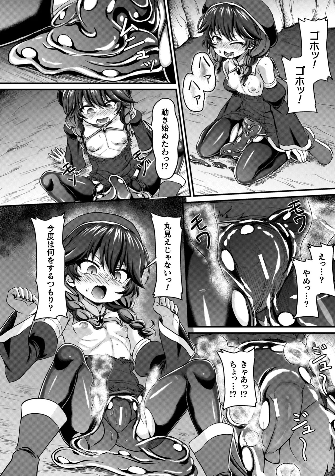 Page 150