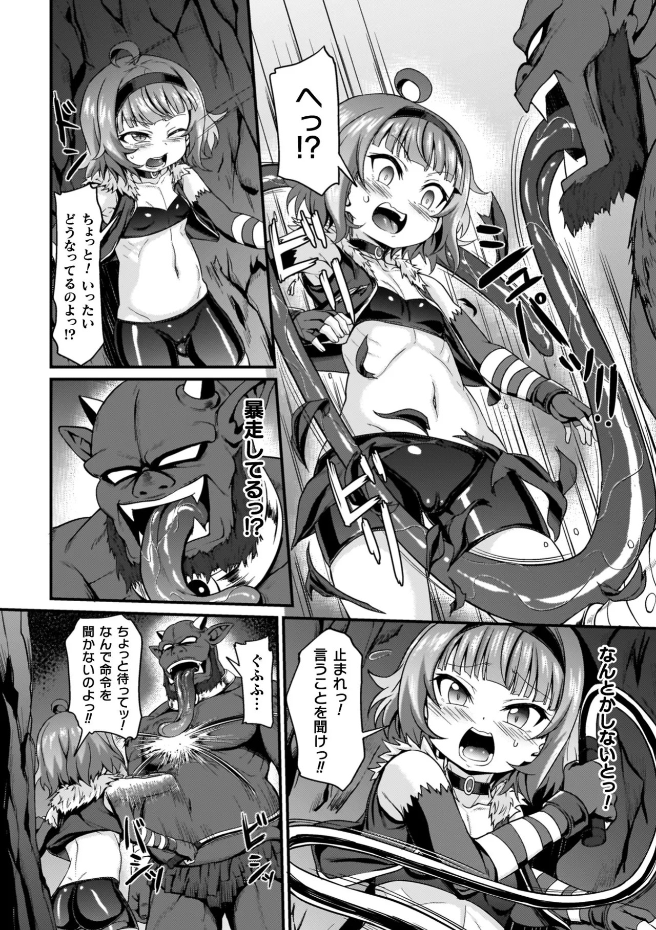 Page 88