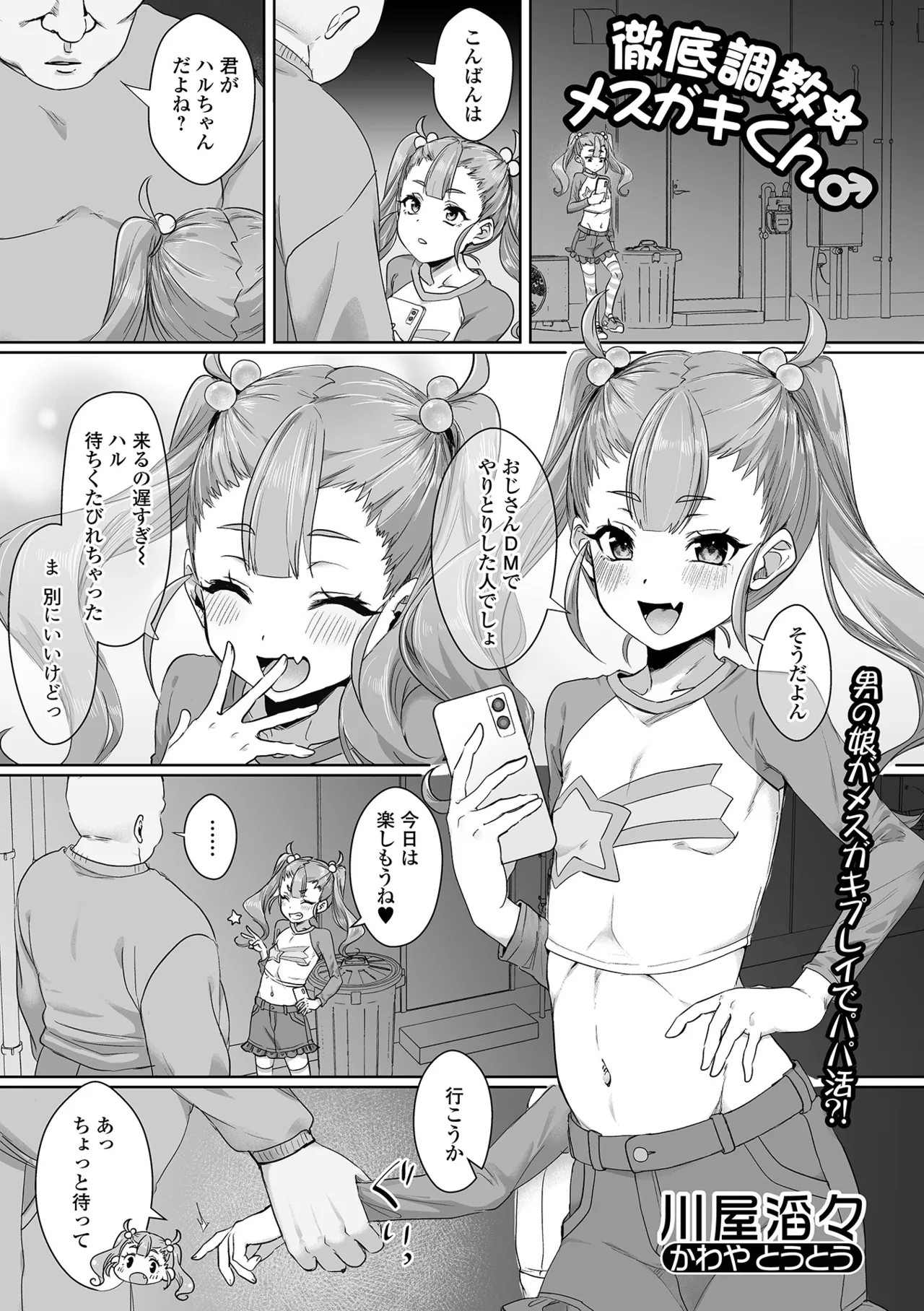 Page 35