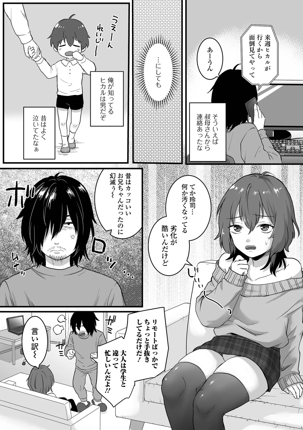 Page 52