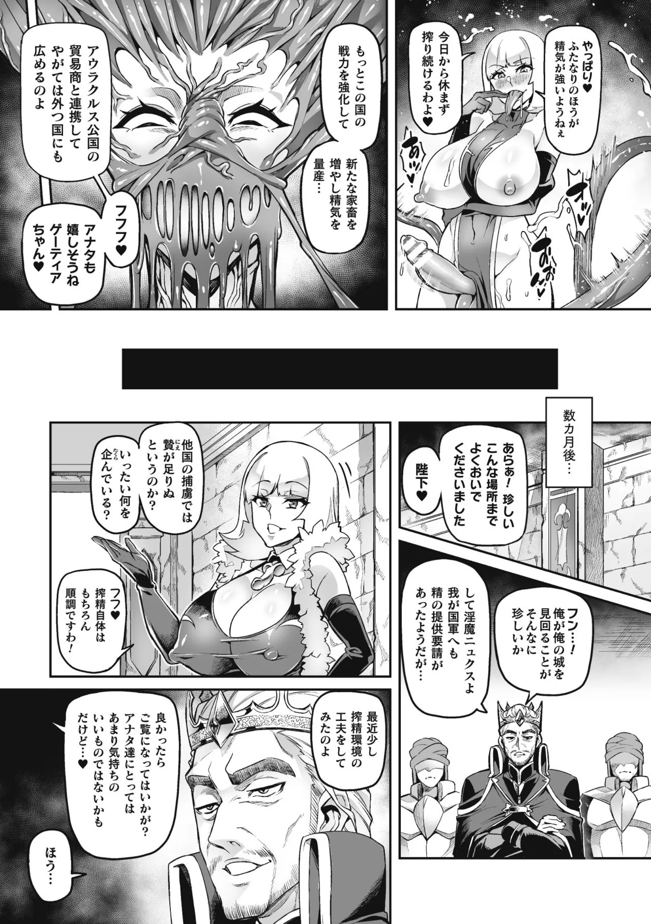 Page 189