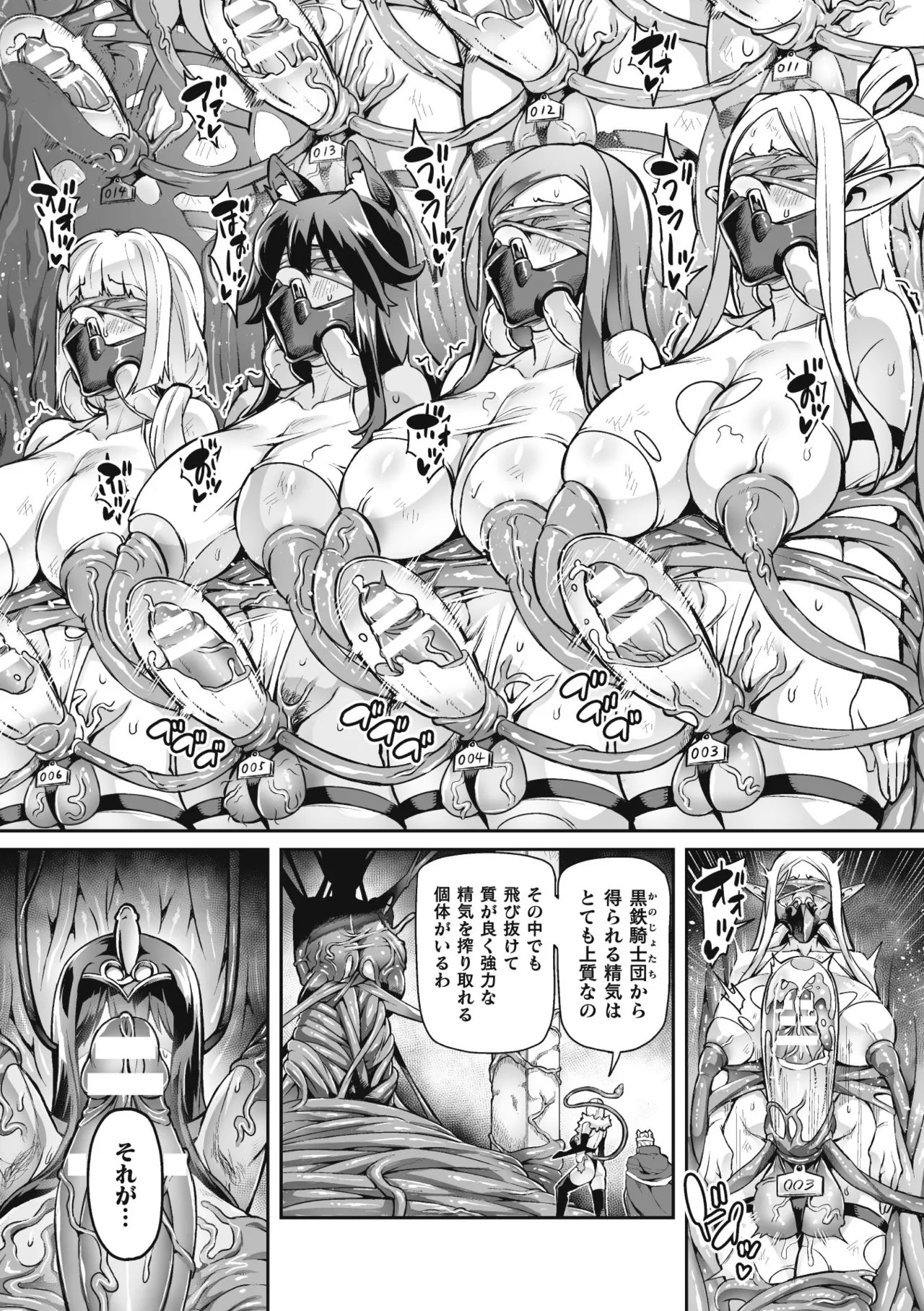 Page 191